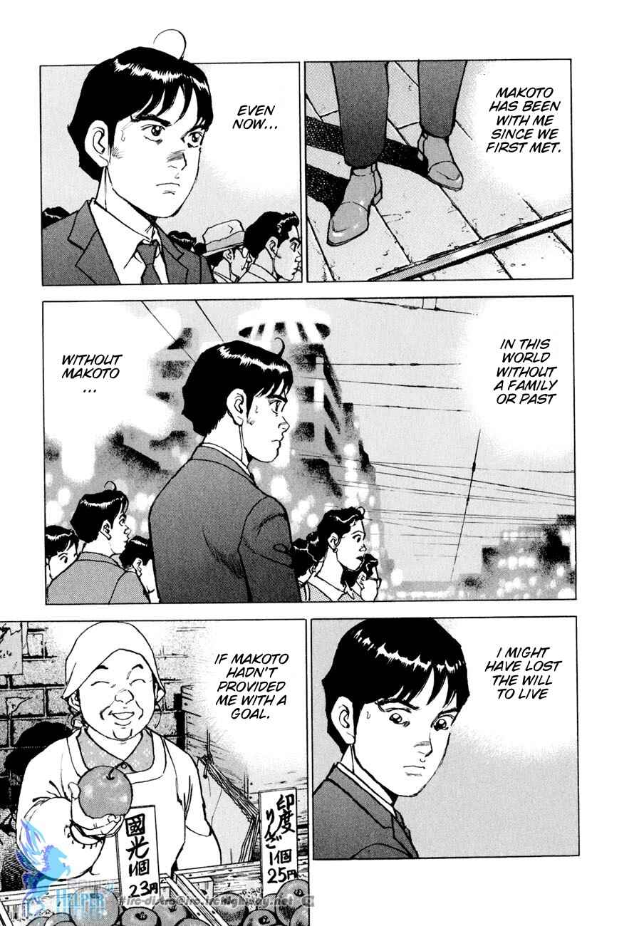 Page 14 Chapter 17 We Are the Beatles