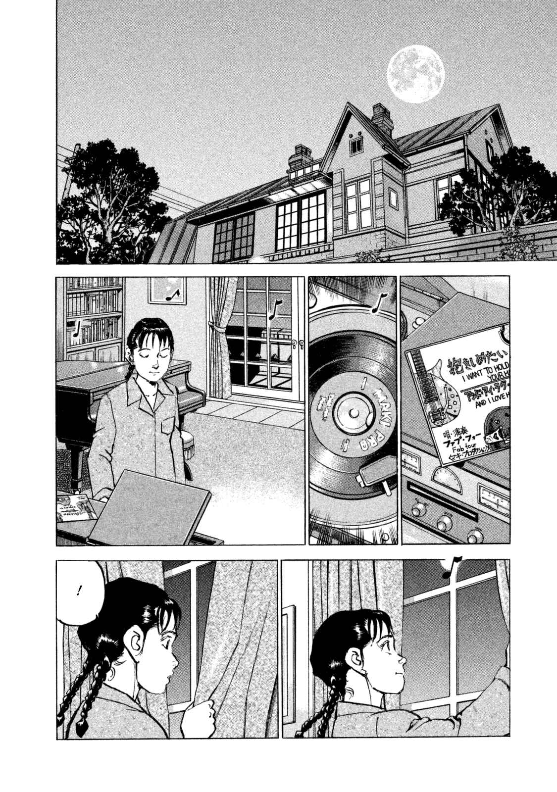 Page 18 Chapter 42 We Are the Beatles