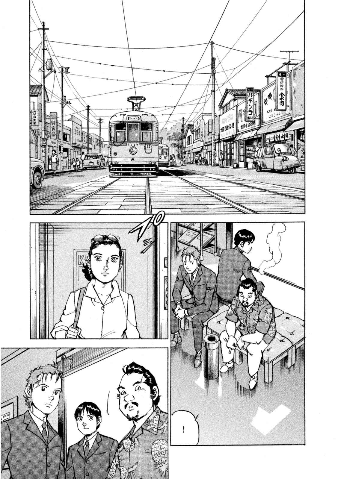 Page 16 Chapter 14 We Are the Beatles