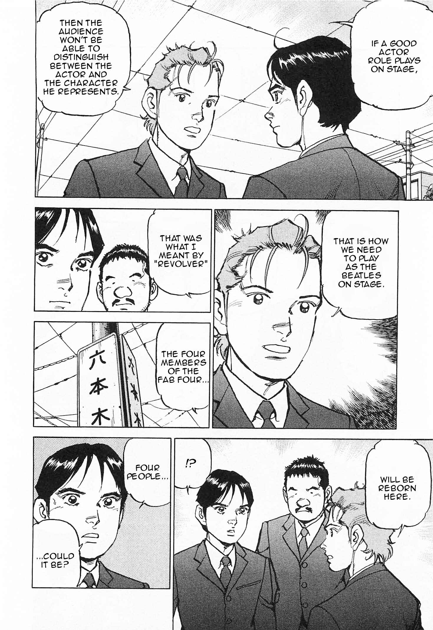 Page 17 Chapter 45 We Are the Beatles