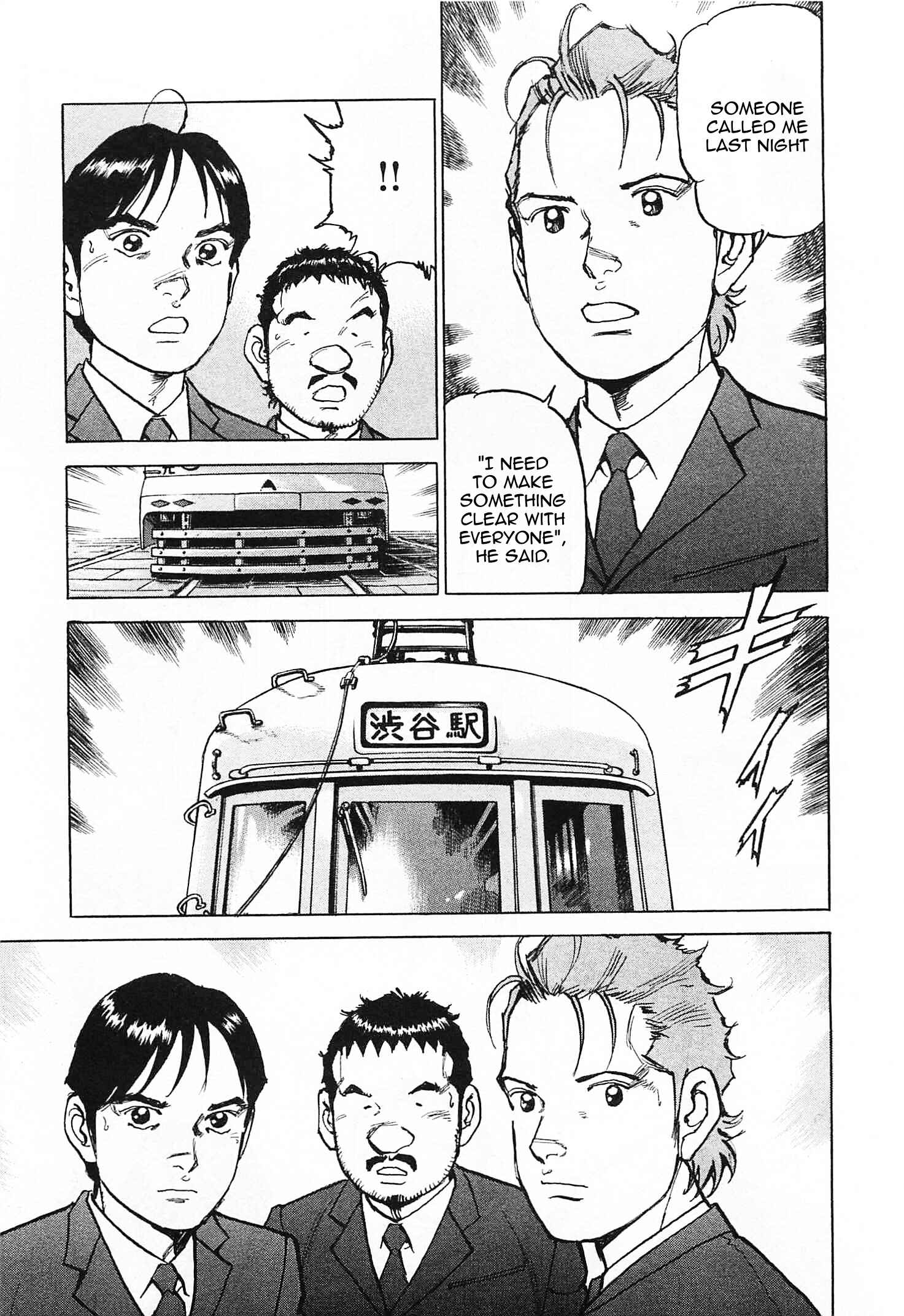 Page 18 Chapter 45 We Are the Beatles