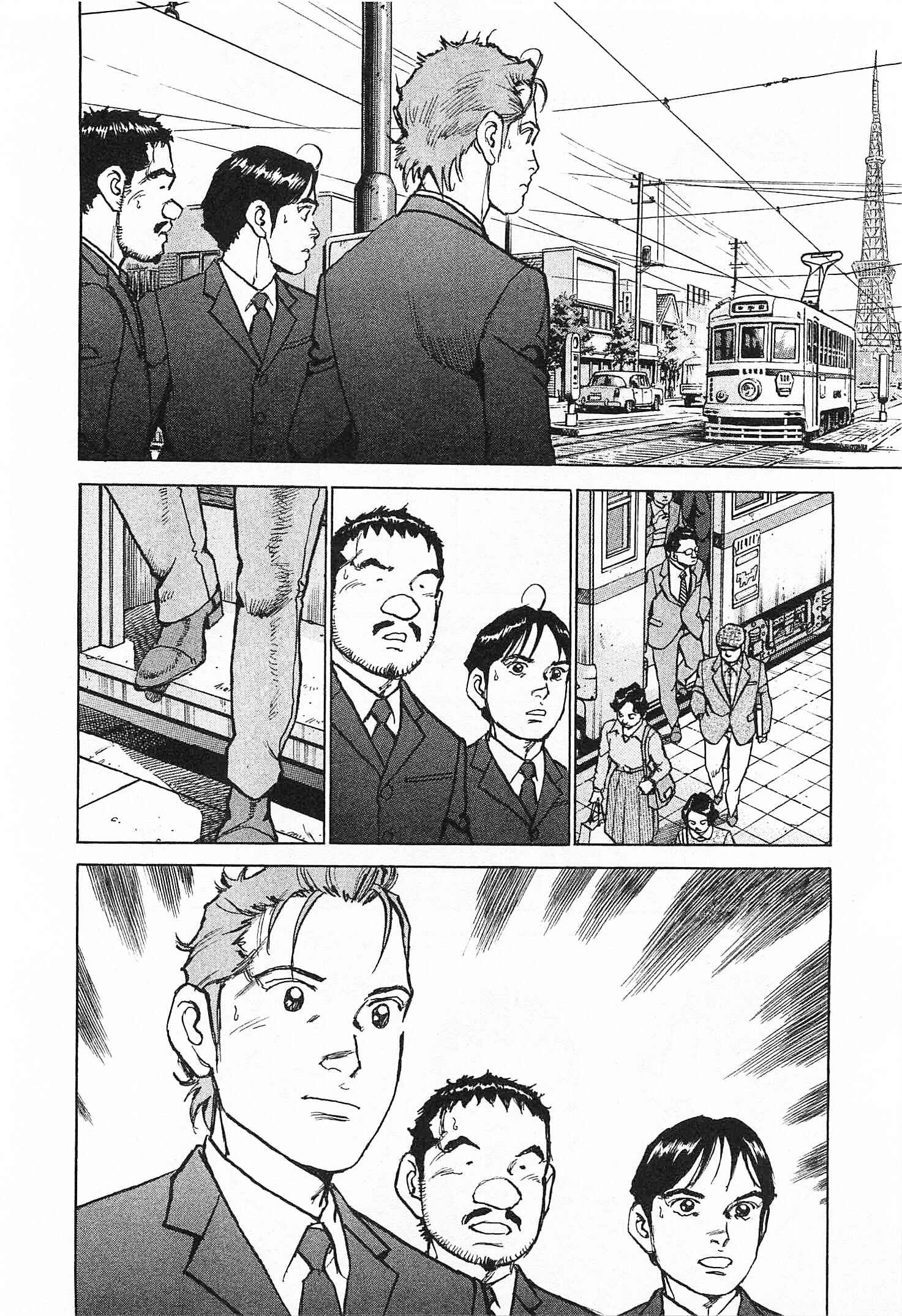 Page 19 Chapter 45 We Are the Beatles