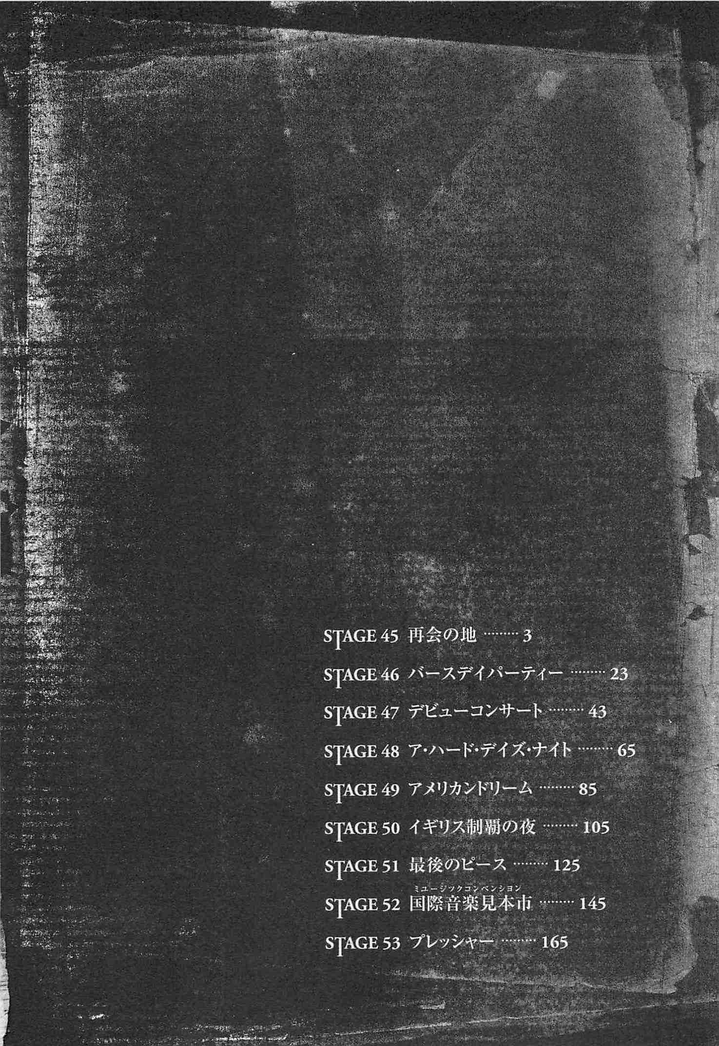 Page 5 Chapter 45 We Are the Beatles