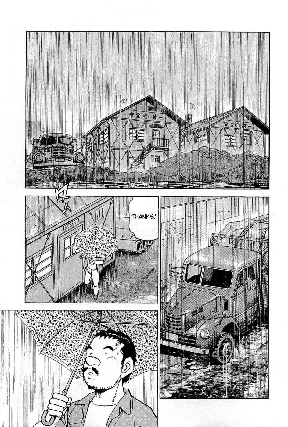 Page 11 Chapter 25 We Are the Beatles