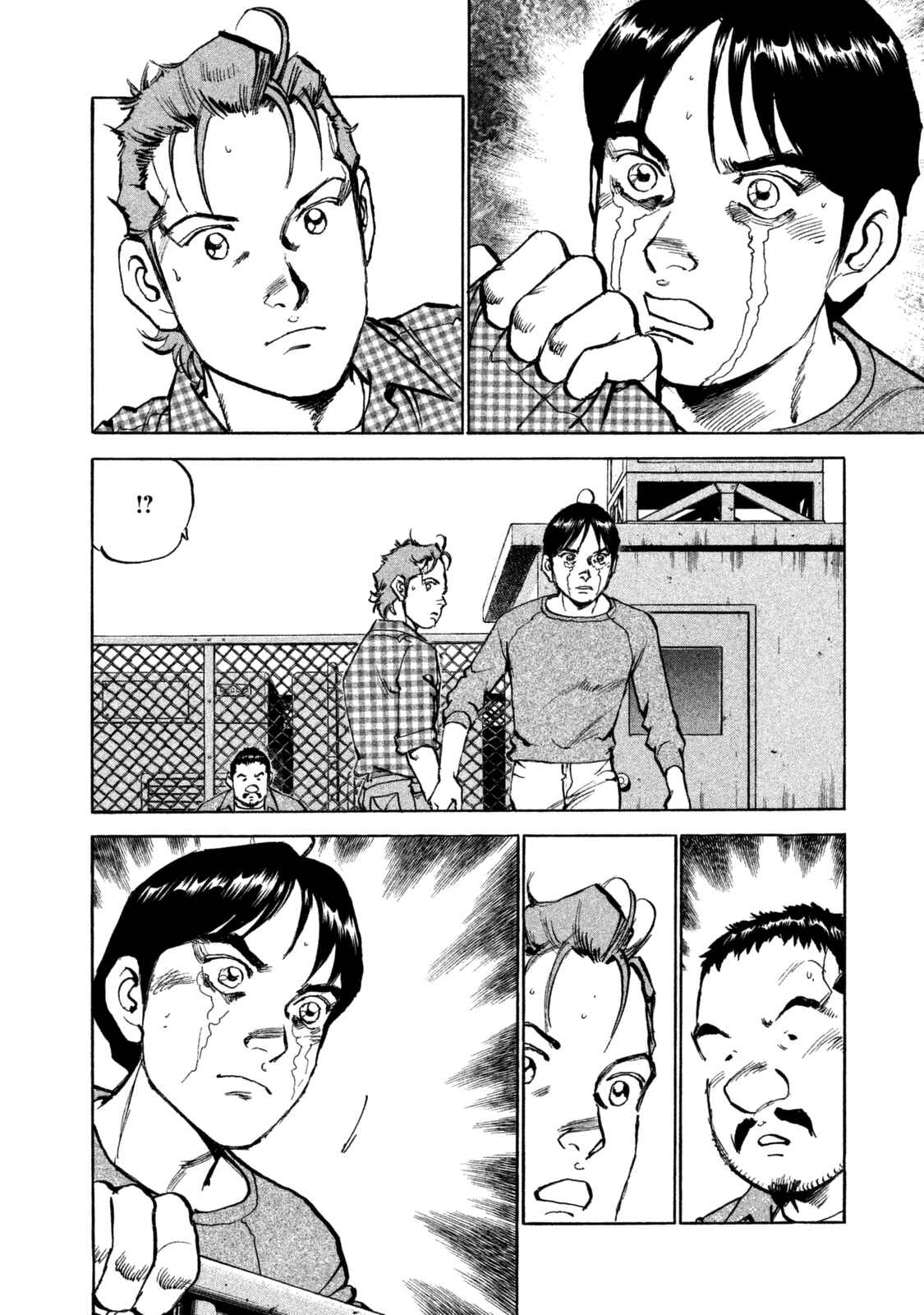 Page 3 Chapter 37 We Are the Beatles