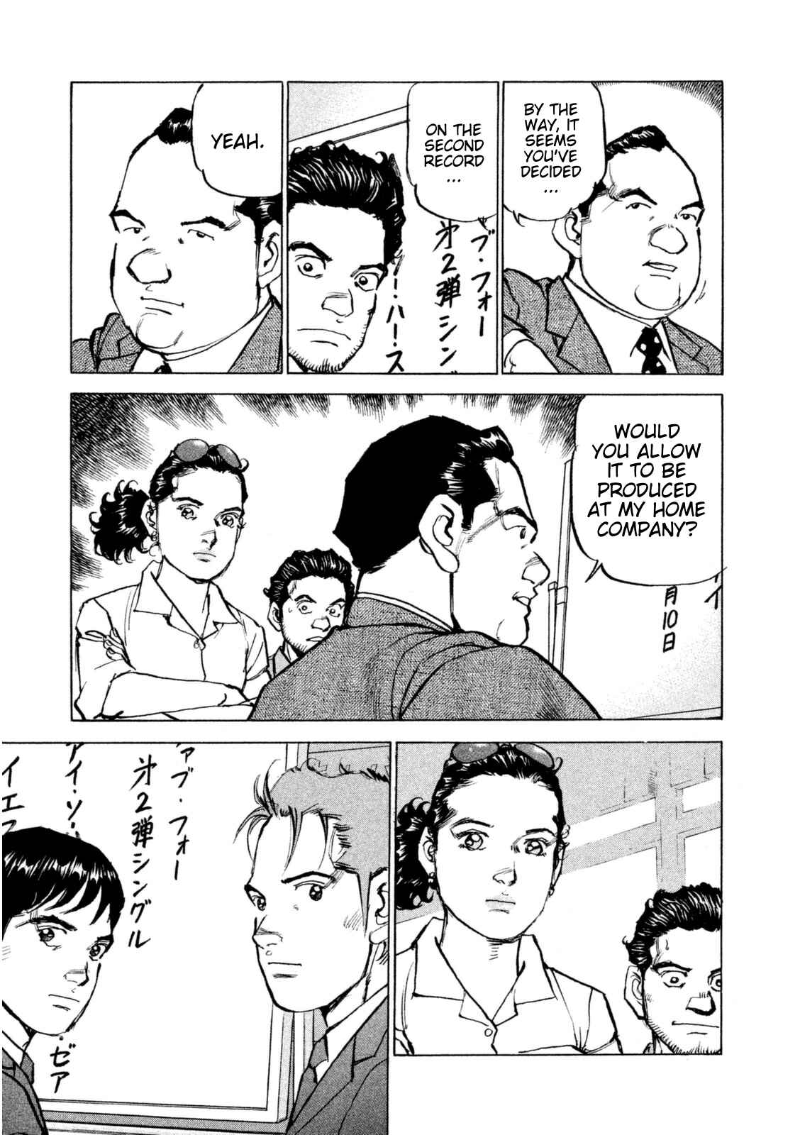 Page 12 Chapter 15 We Are the Beatles
