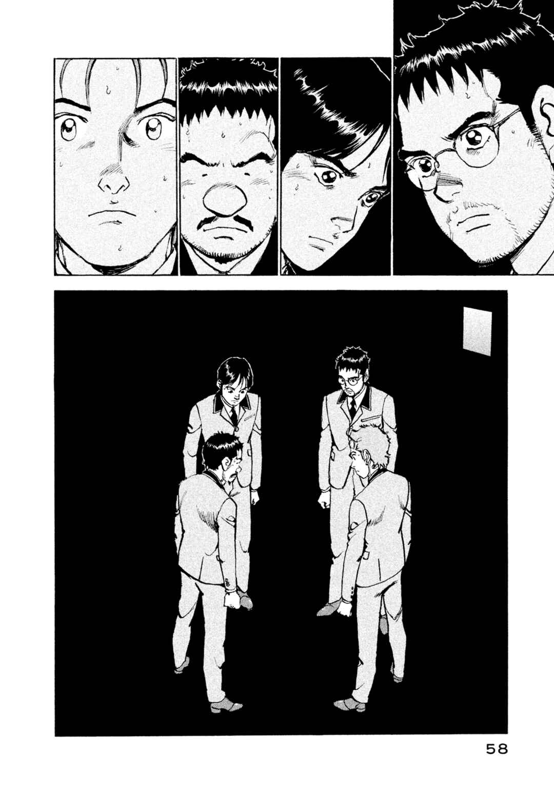 Page 15 Chapter 47 We Are the Beatles