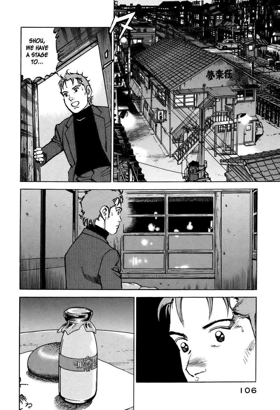 Page 17 Chapter 4 We Are the Beatles