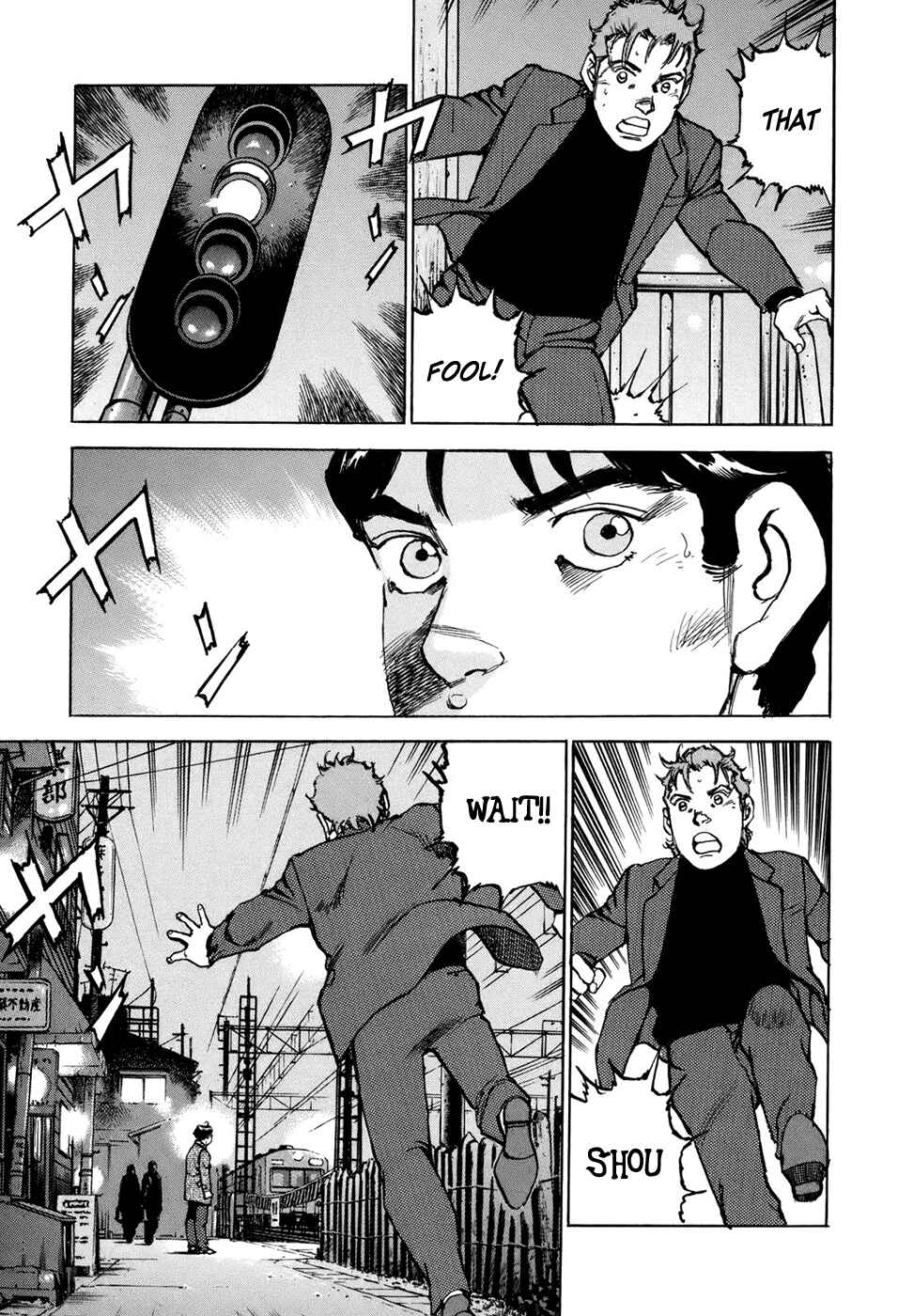 Page 20 Chapter 4 We Are the Beatles