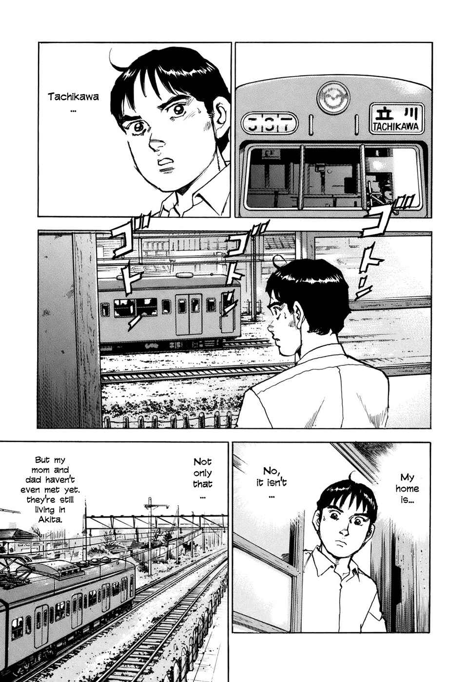 Page 6 Chapter 4 We Are the Beatles