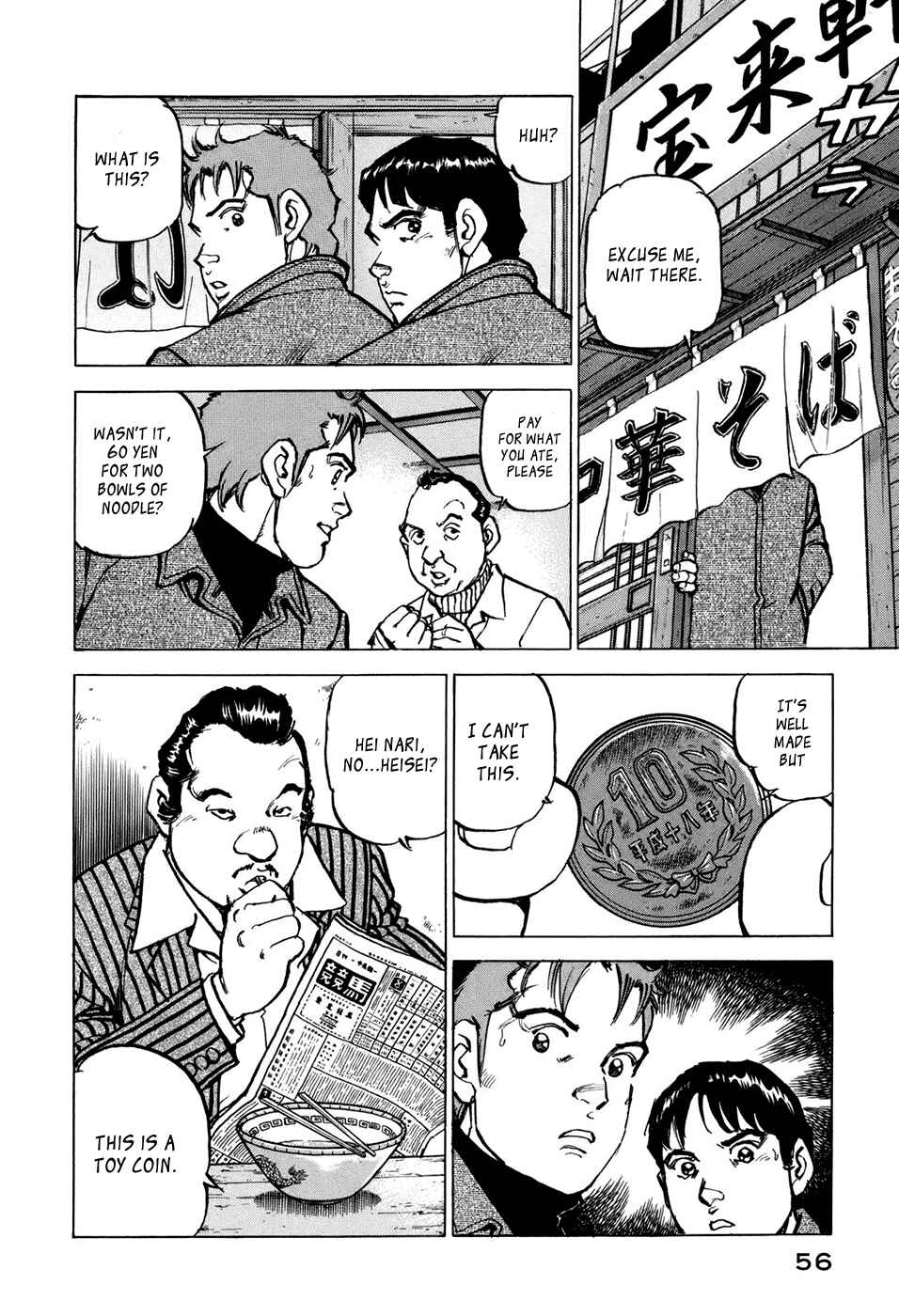 Page 10 Chapter 2 We Are the Beatles
