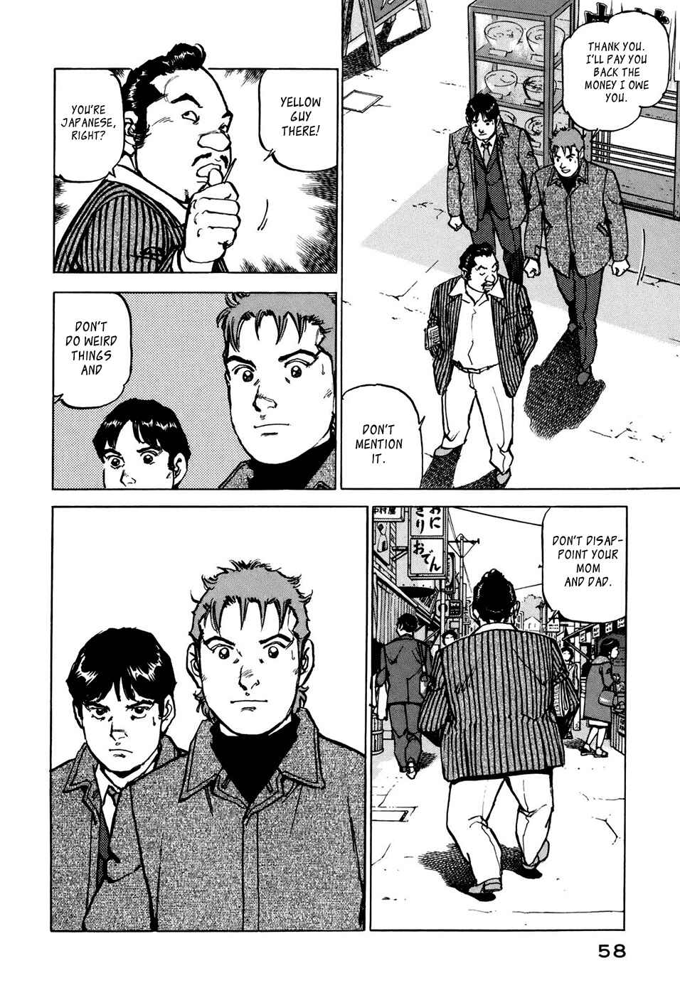 Page 12 Chapter 2 We Are the Beatles