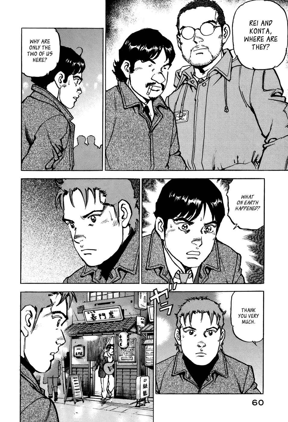 Page 14 Chapter 2 We Are the Beatles