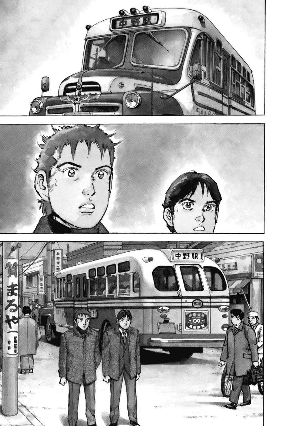 Page 2 Chapter 2 We Are the Beatles