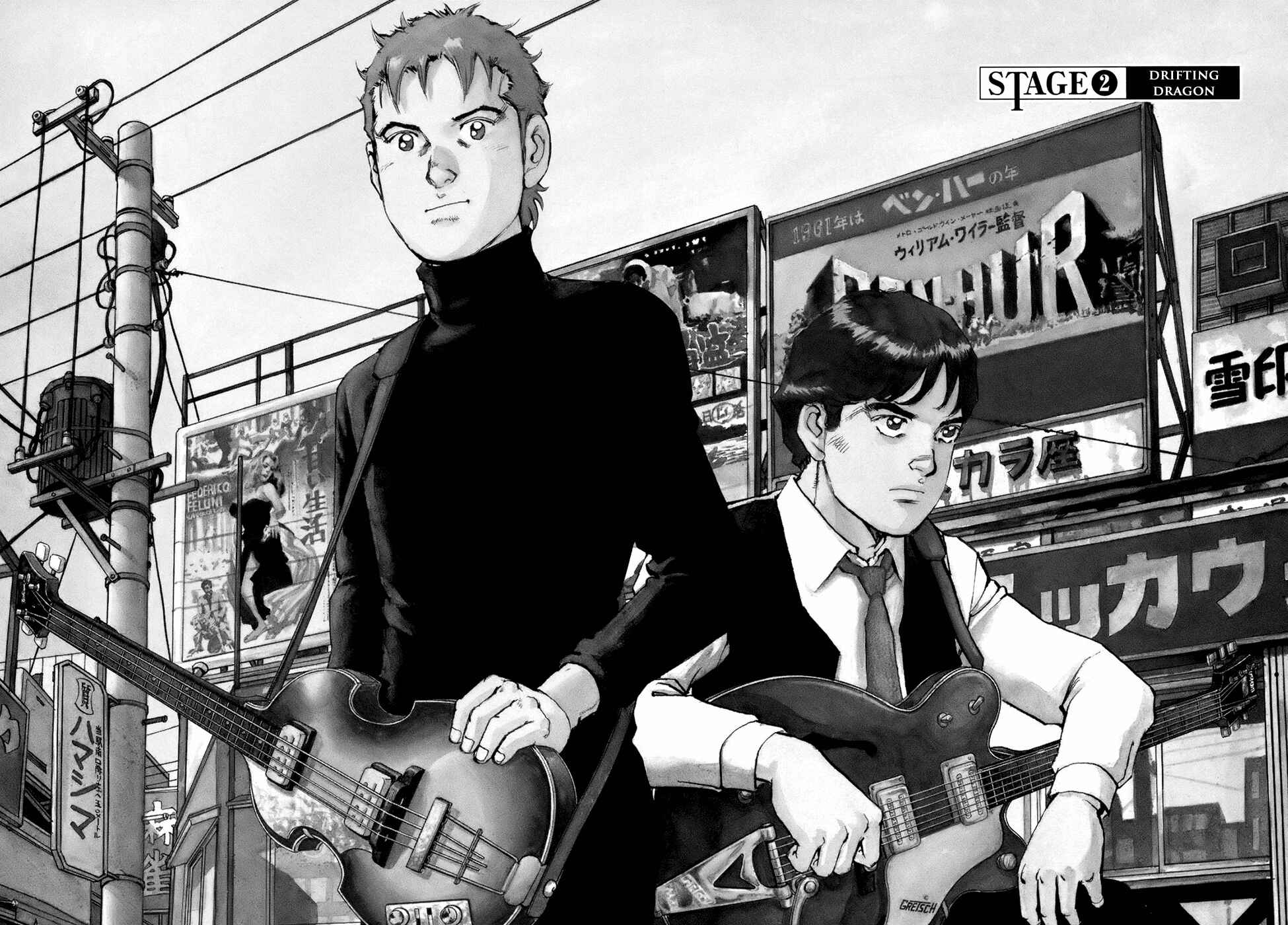 Page 3 Chapter 2 We Are the Beatles