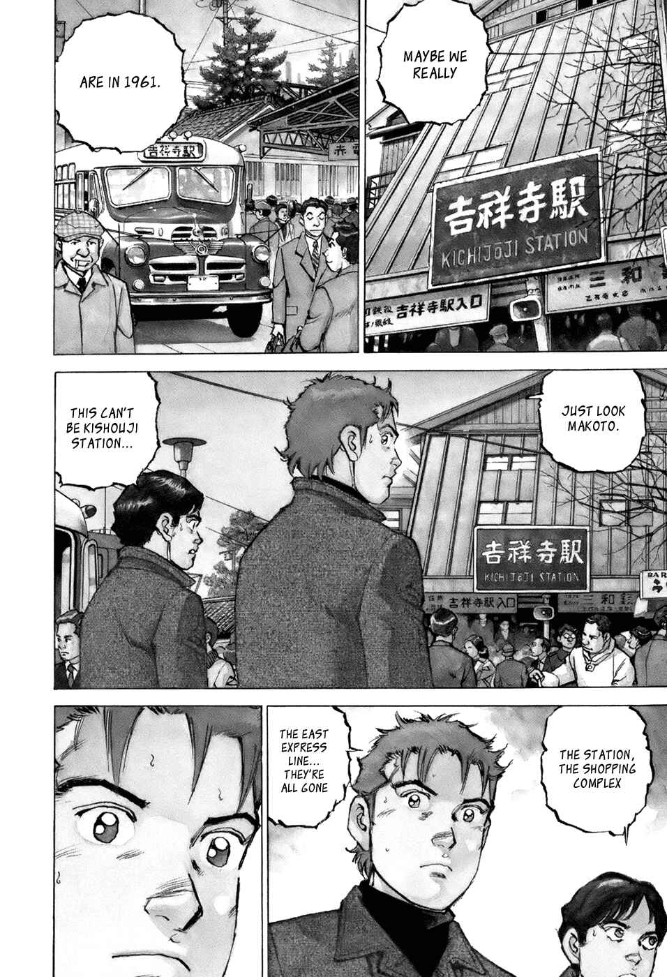 Page 4 Chapter 2 We Are the Beatles