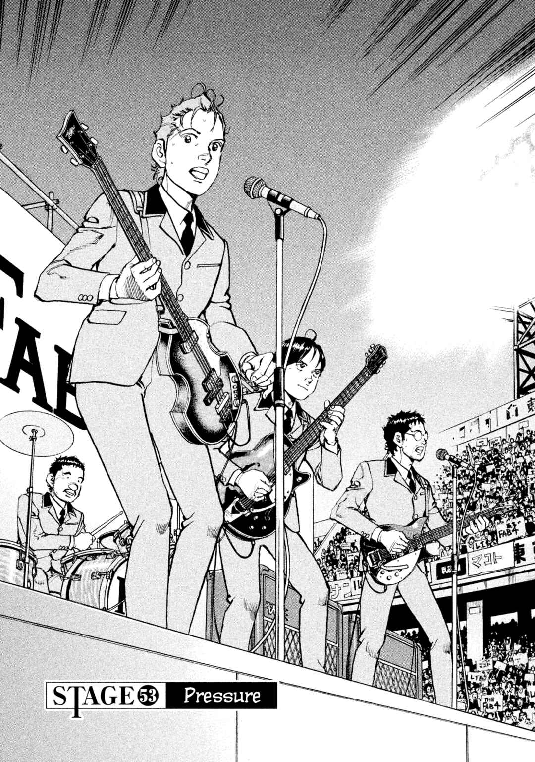 Page 1 Chapter 53 We Are the Beatles