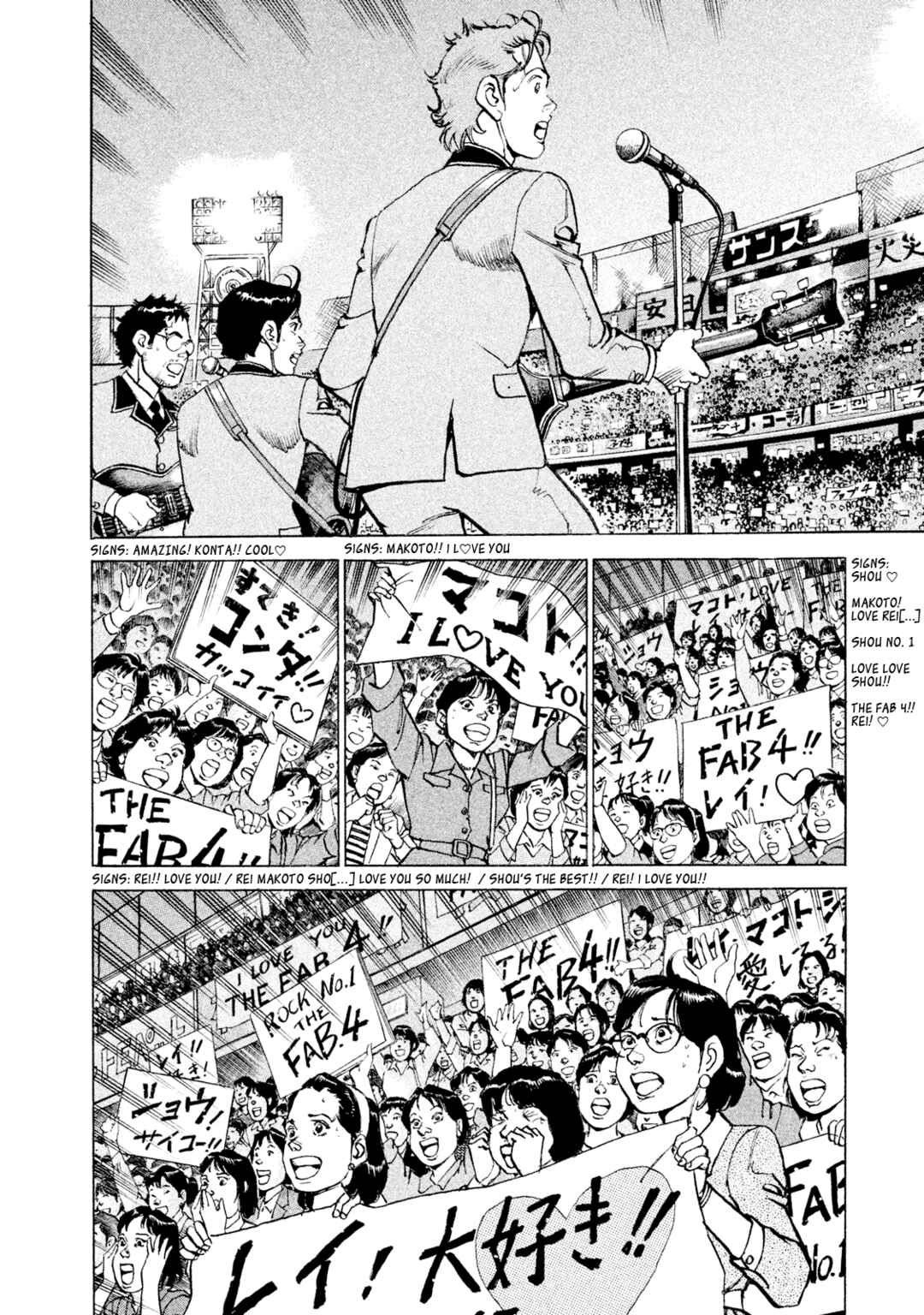 Page 2 Chapter 53 We Are the Beatles