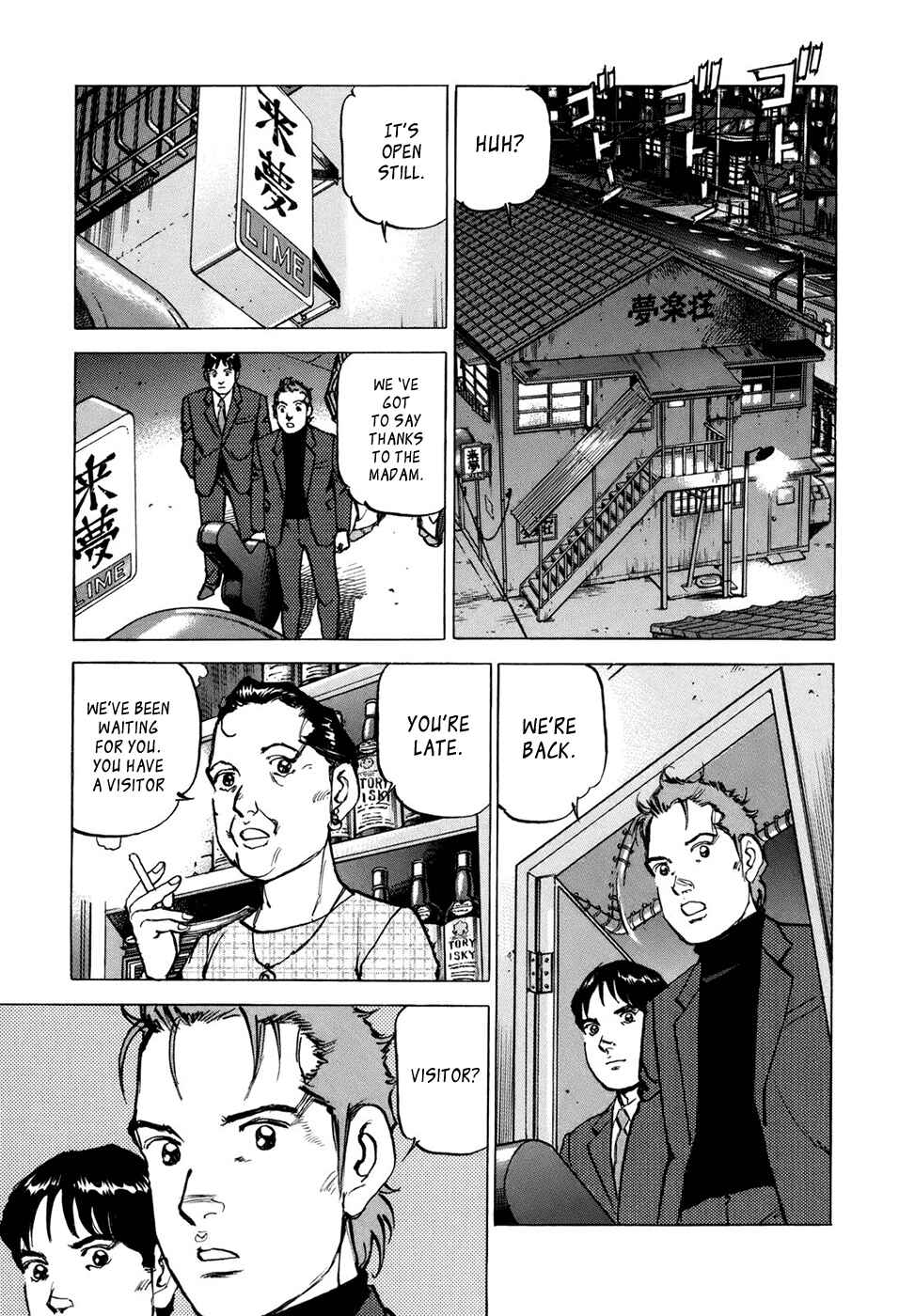 Page 16 Chapter 7 We Are the Beatles