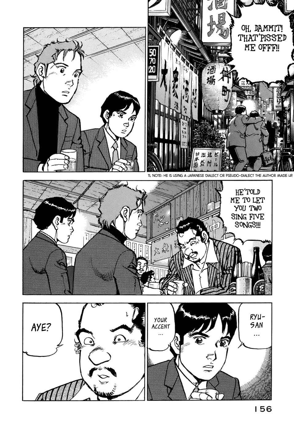 Page 7 Chapter 7 We Are the Beatles