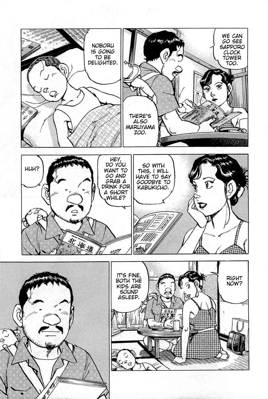 Page 12 Chapter 24 We Are the Beatles