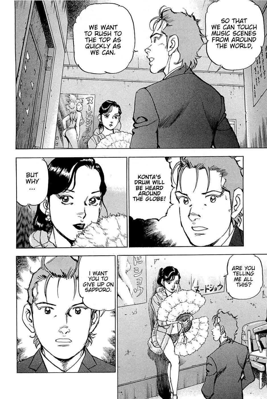 Page 5 Chapter 24 We Are the Beatles