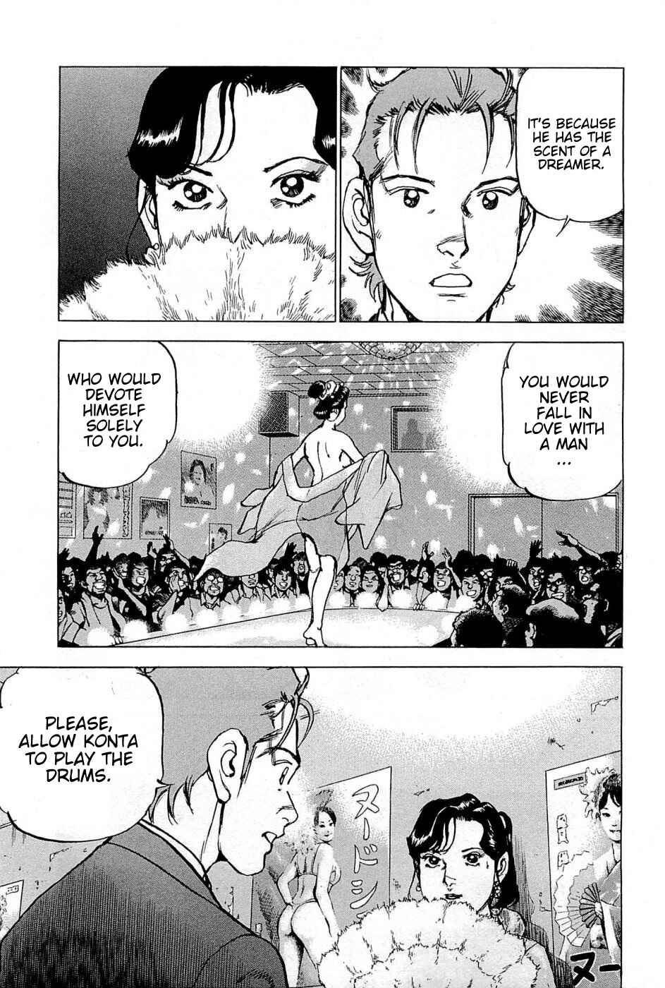 Page 8 Chapter 24 We Are the Beatles