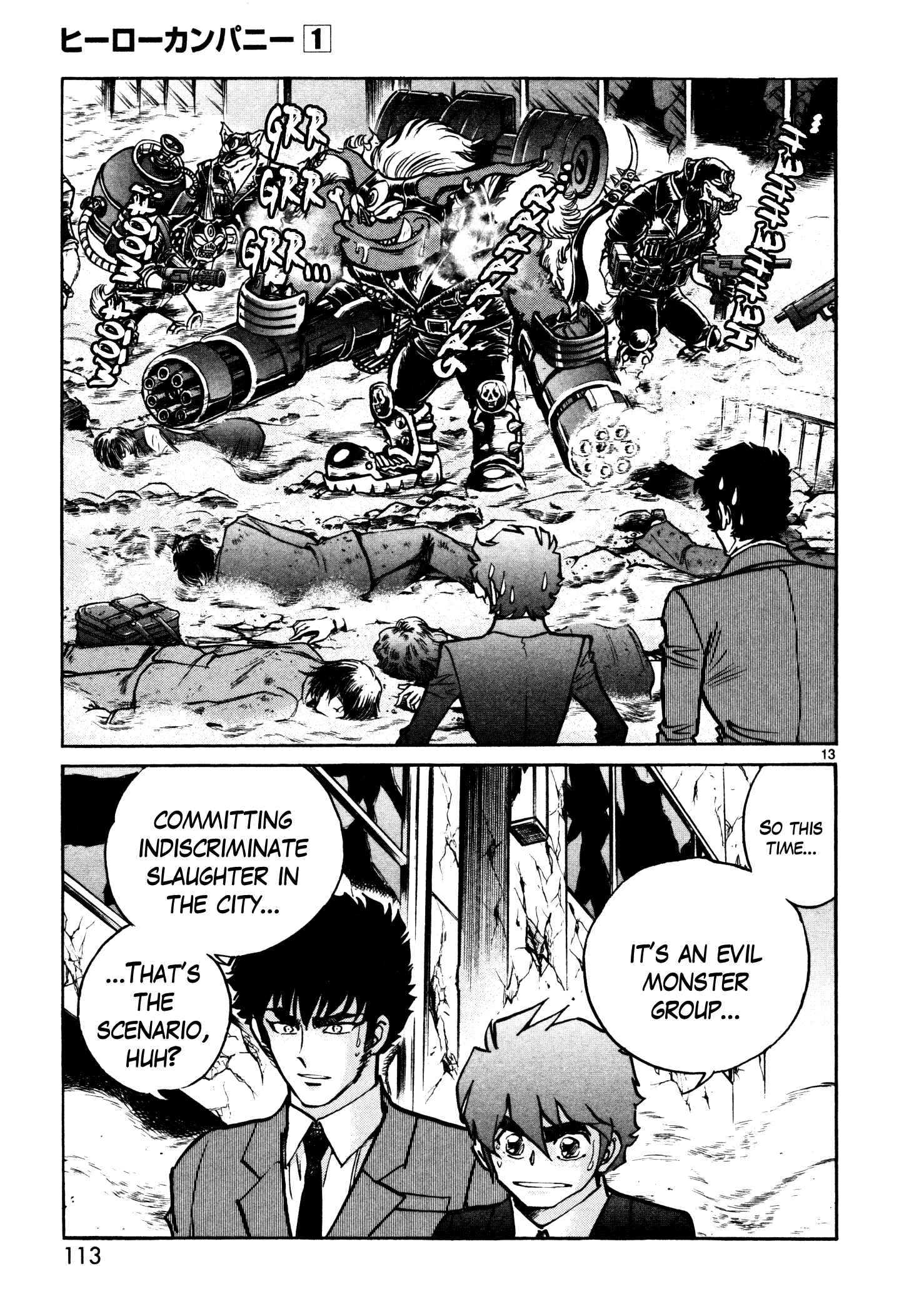Page 11 Chapter 4 Hero Company