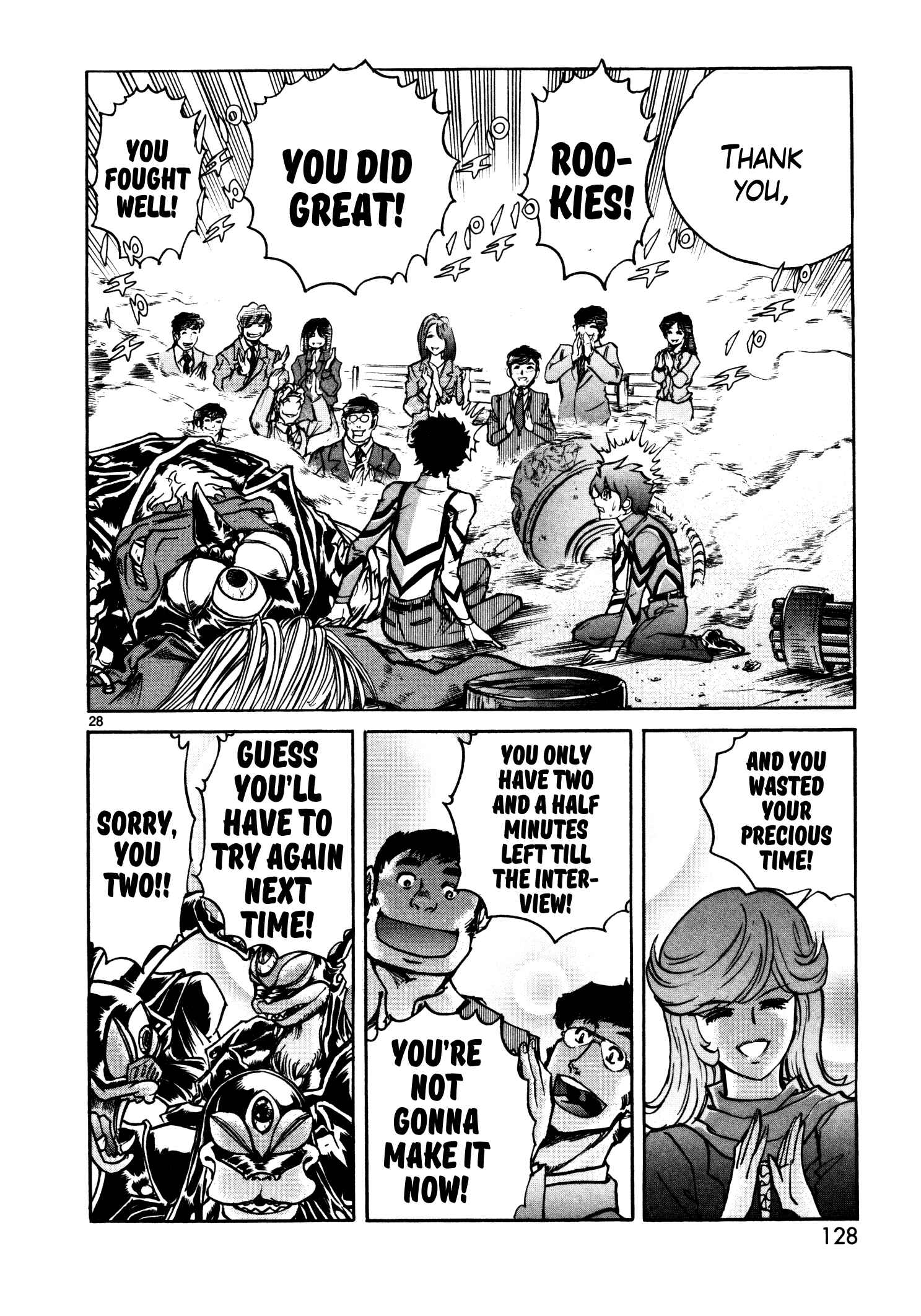 Page 26 Chapter 4 Hero Company