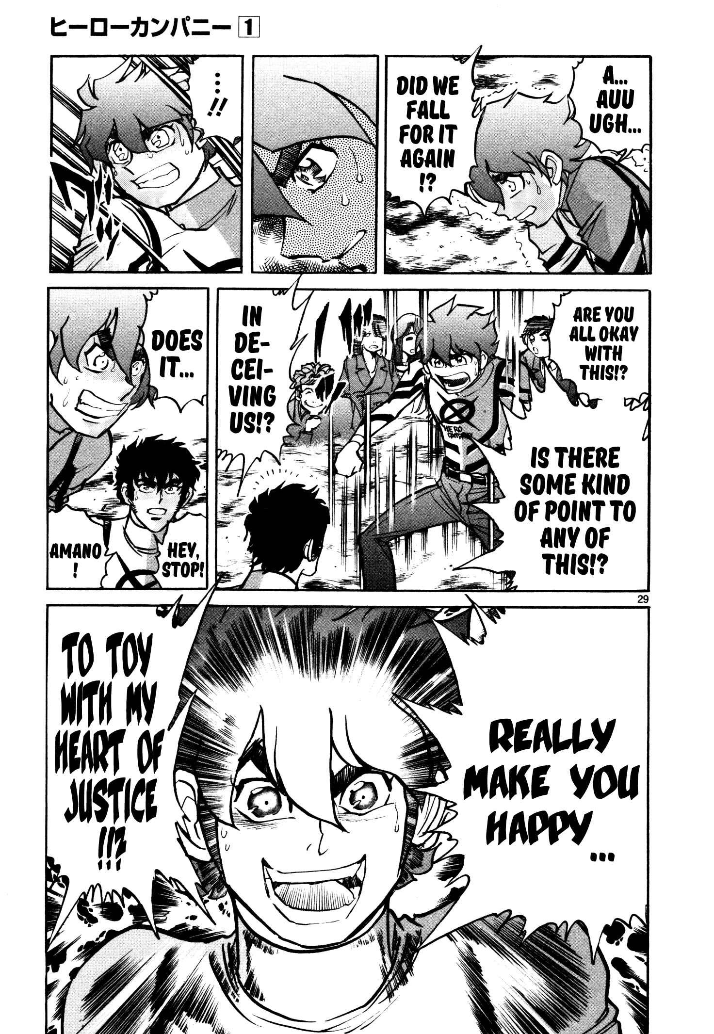 Page 27 Chapter 4 Hero Company