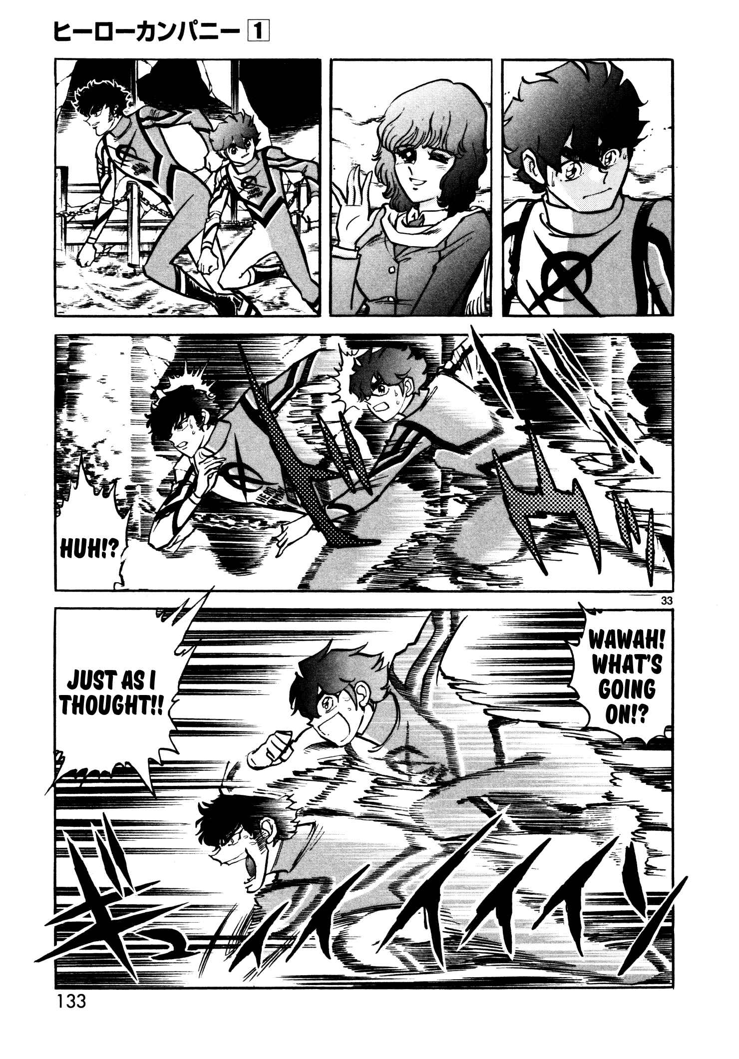 Page 31 Chapter 4 Hero Company