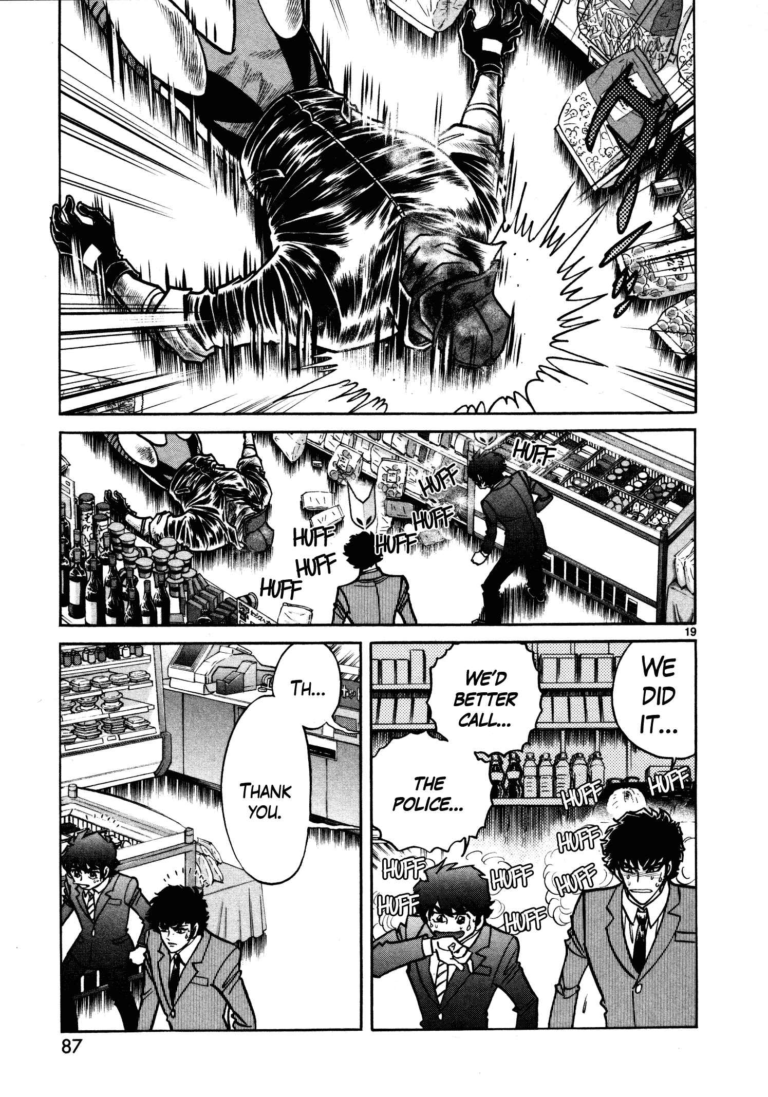 Page 17 Chapter 3 Hero Company