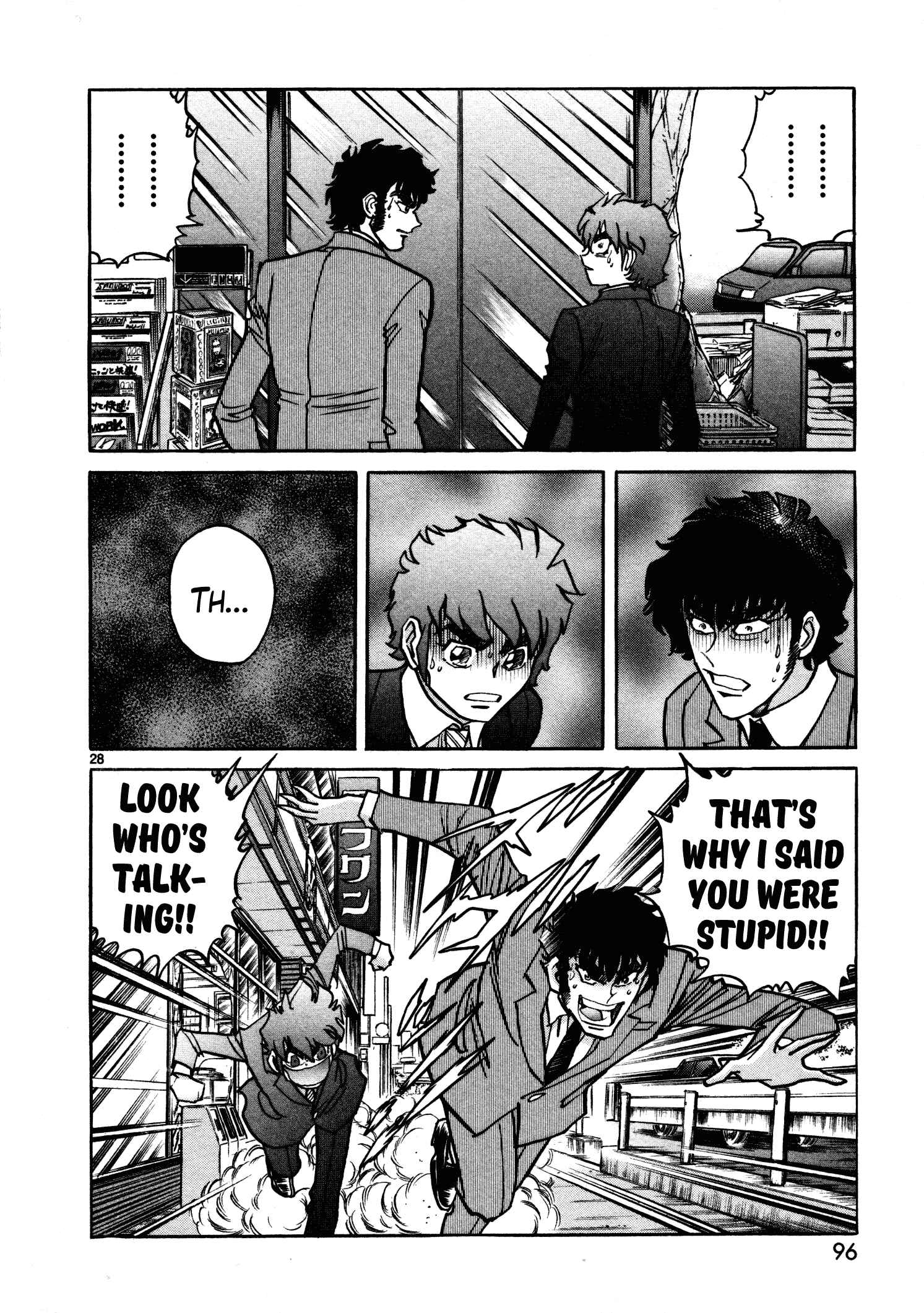 Page 23 Chapter 3 Hero Company