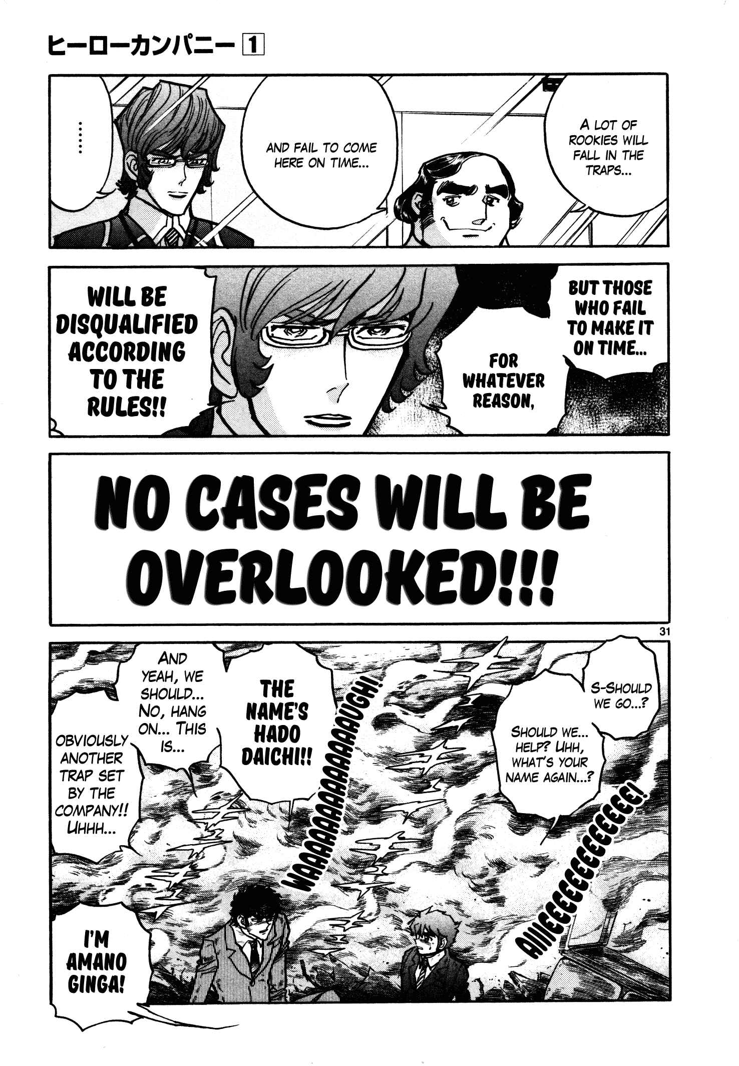 Page 26 Chapter 3 Hero Company