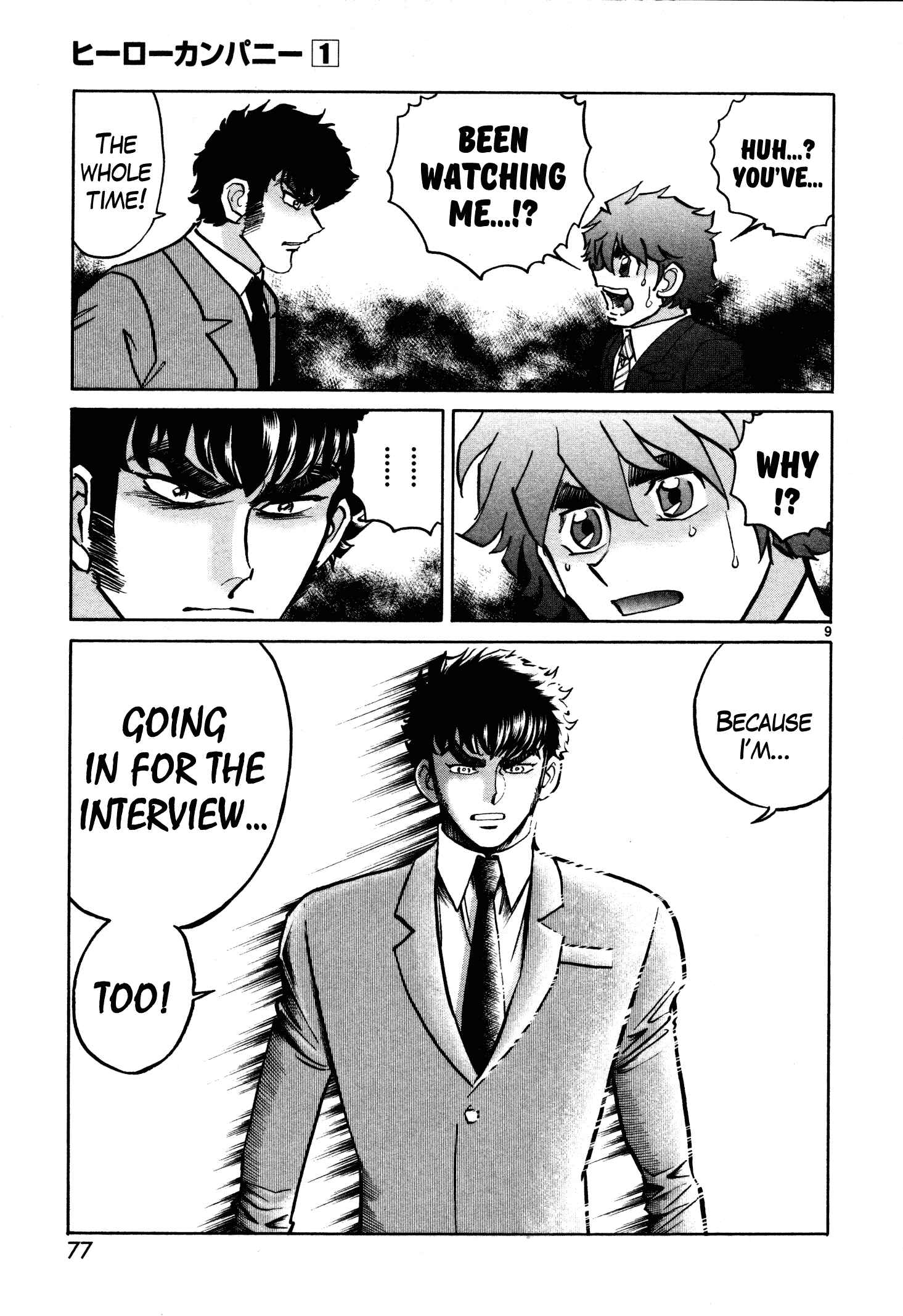 Page 9 Chapter 3 Hero Company