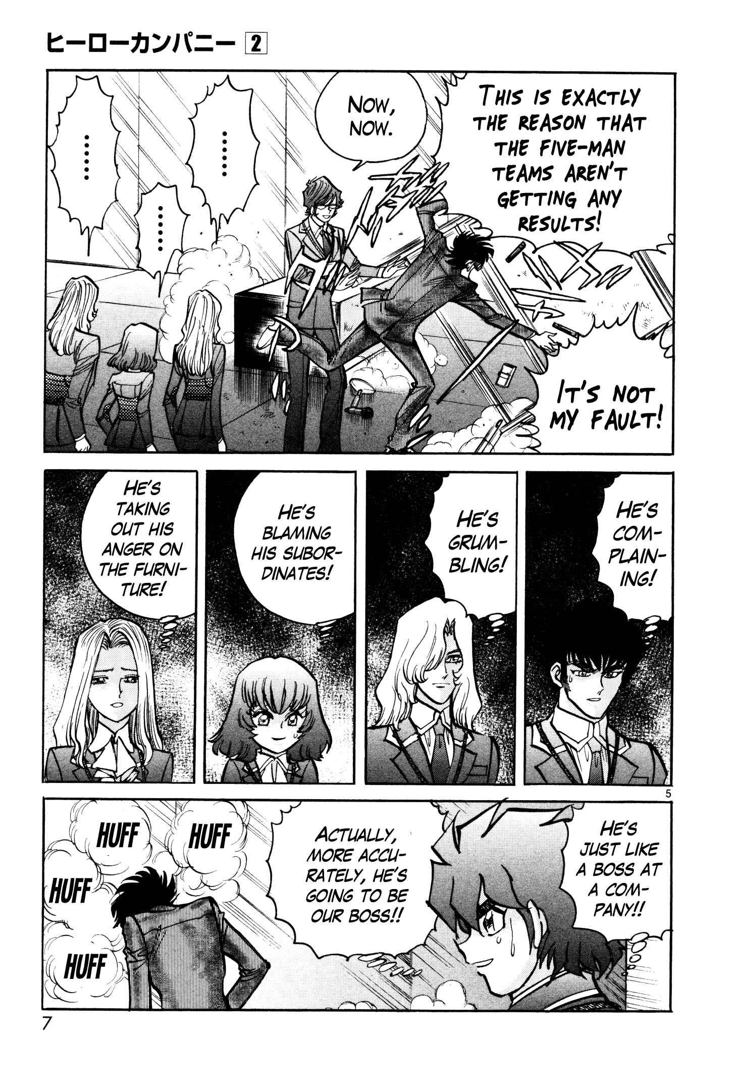 Page 10 Chapter 7 Hero Company
