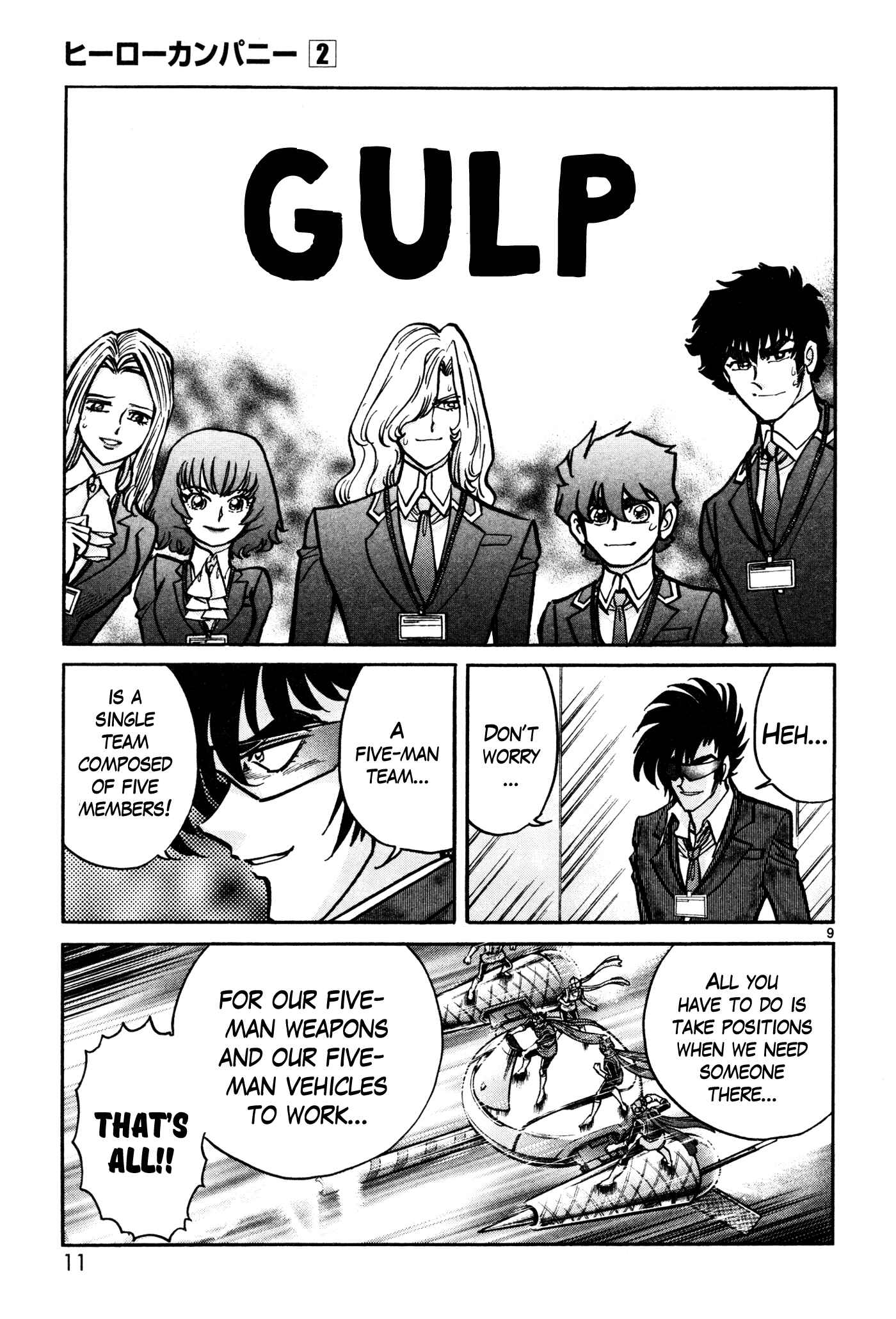 Page 14 Chapter 7 Hero Company