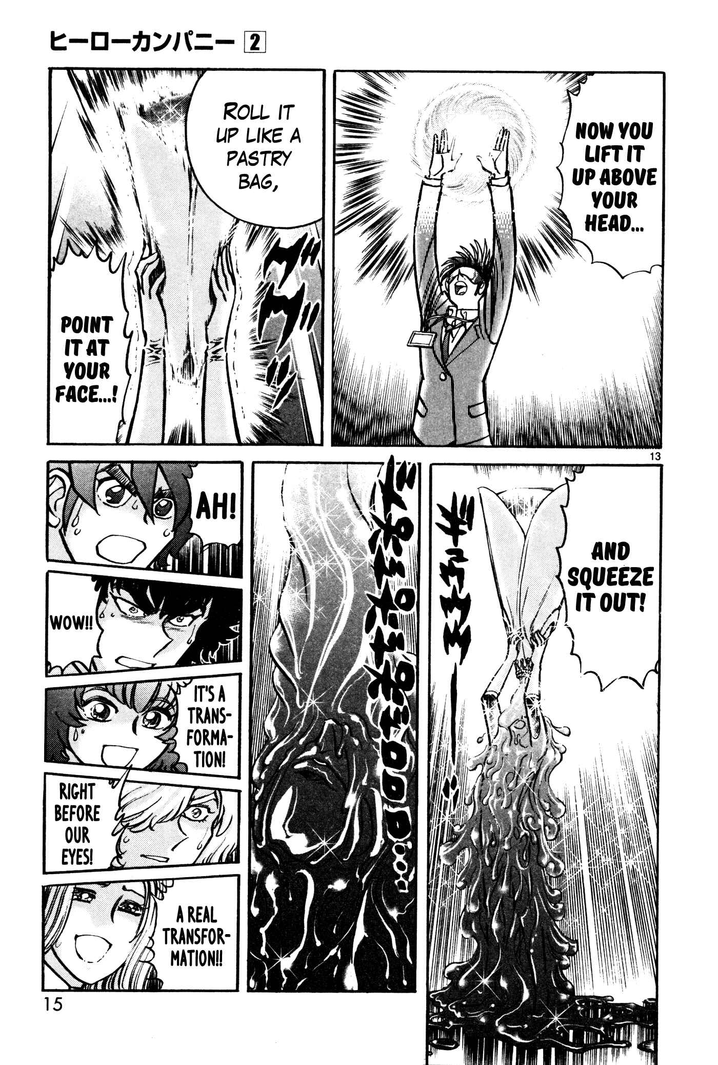 Page 18 Chapter 7 Hero Company