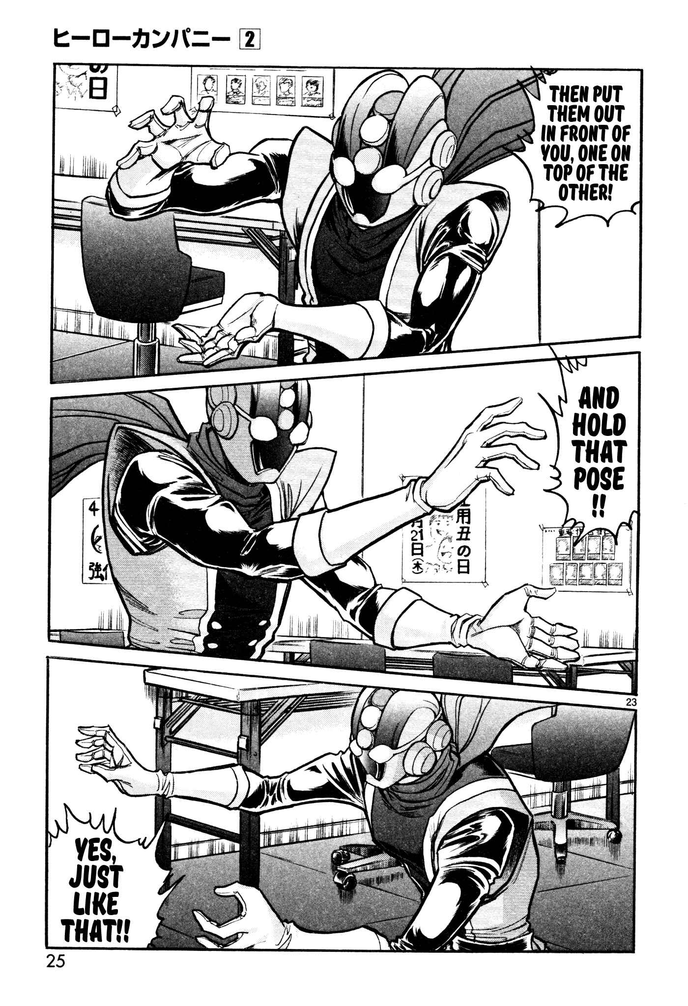 Page 27 Chapter 7 Hero Company