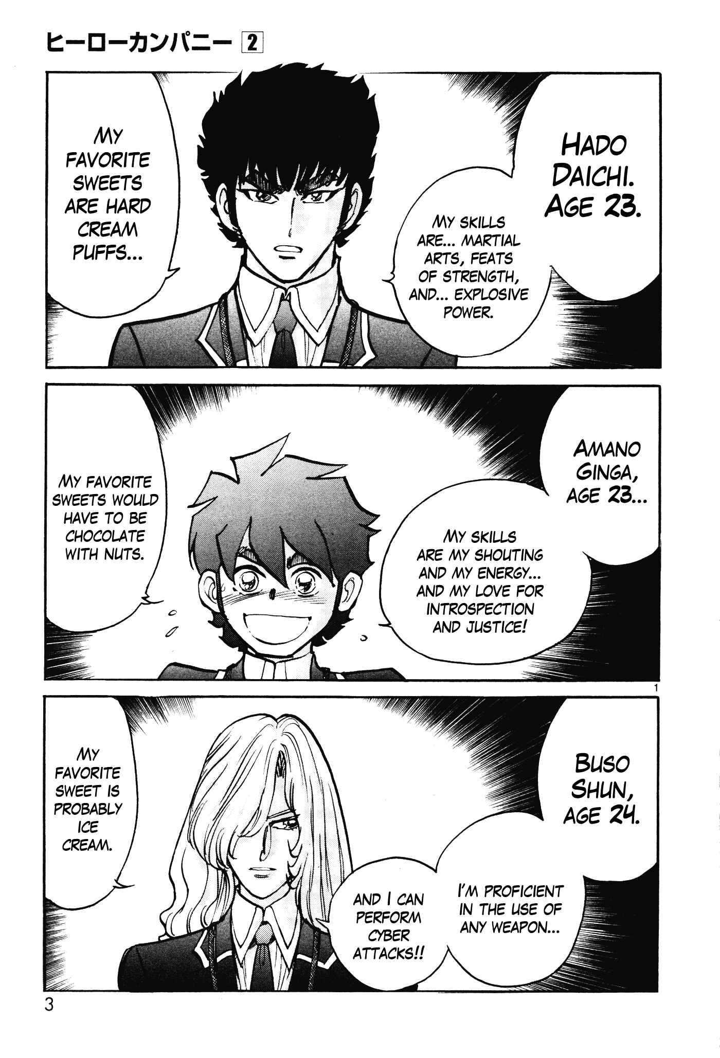 Page 6 Chapter 7 Hero Company