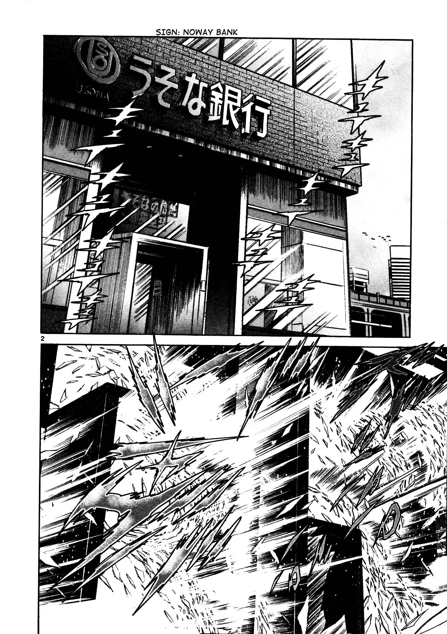 Page 2 Chapter 6 Hero Company