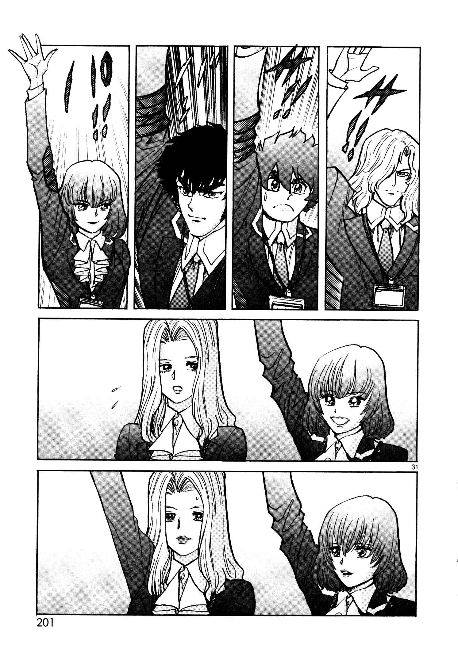 Page 27 Chapter 6 Hero Company
