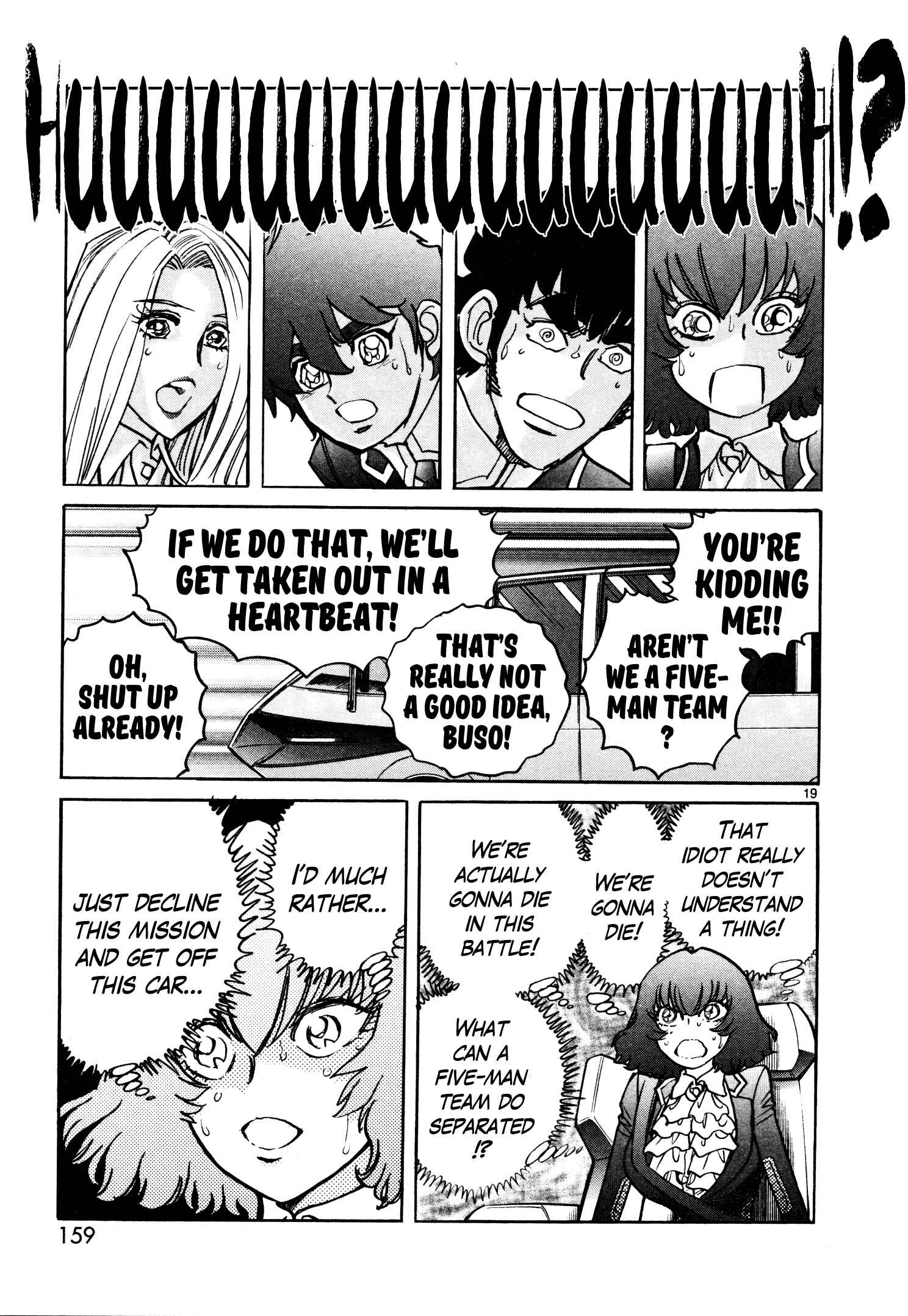 Page 17 Chapter 11 Hero Company