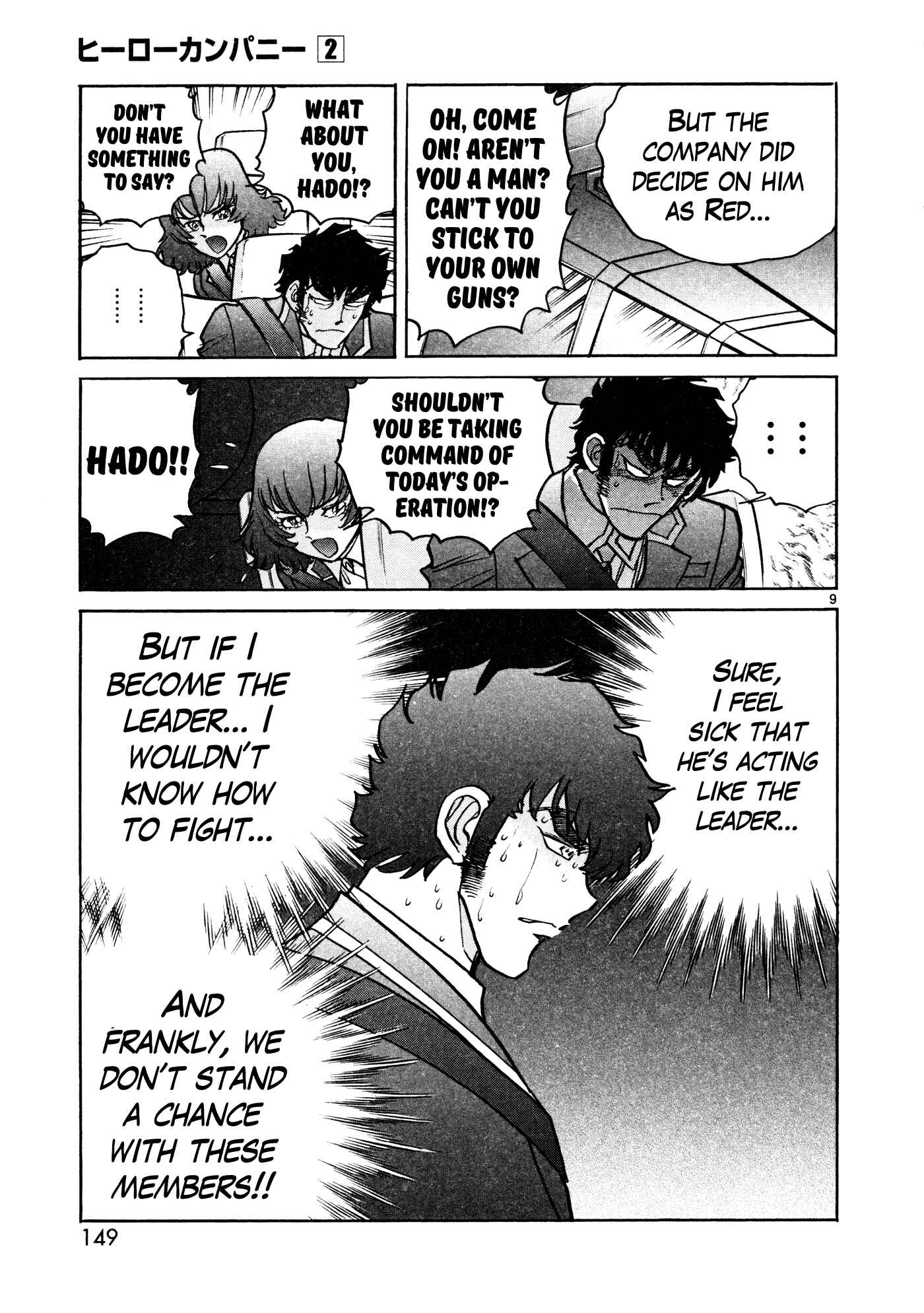 Page 8 Chapter 11 Hero Company
