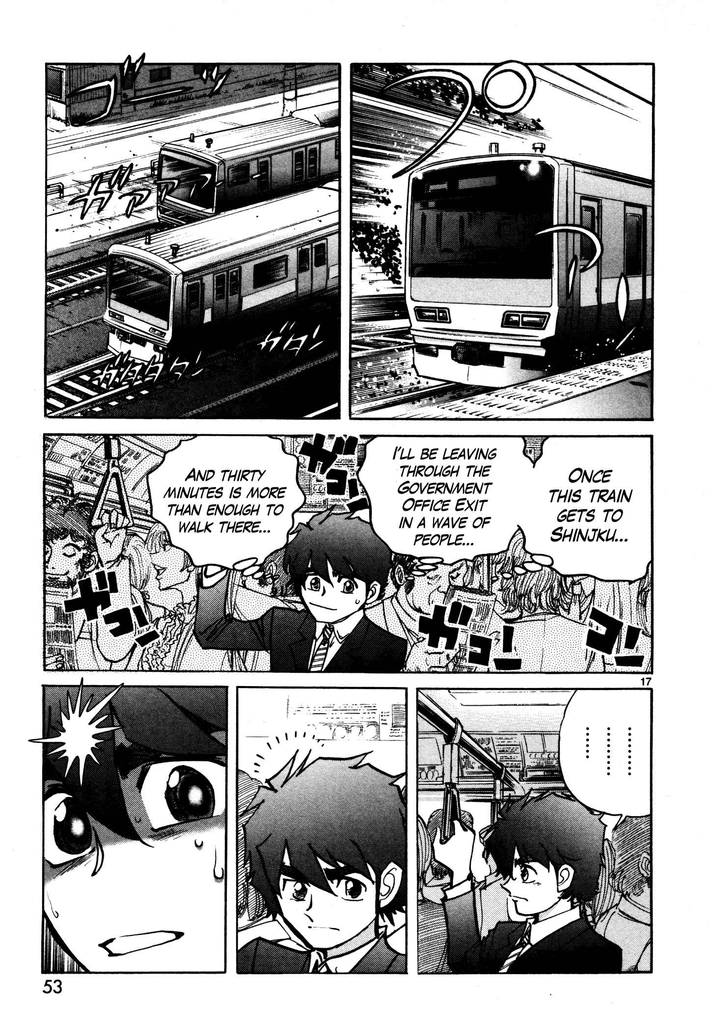 Page 16 Chapter 2 Hero Company