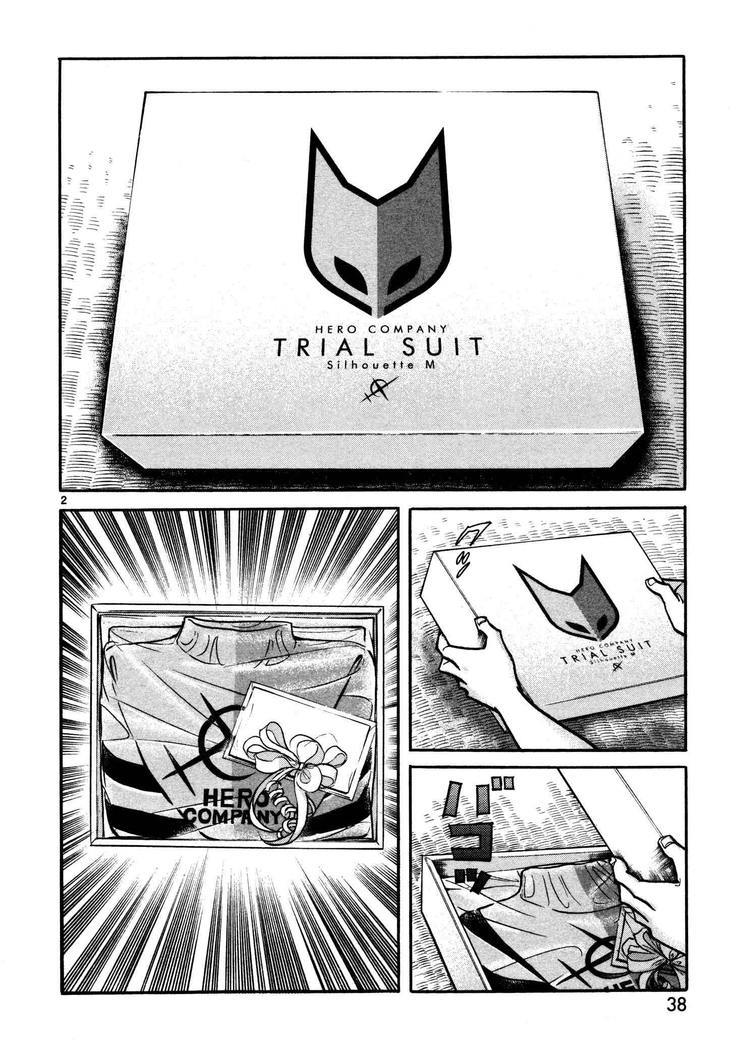 Page 2 Chapter 2 Hero Company