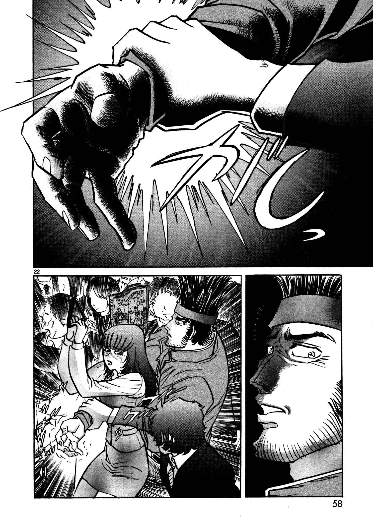 Page 20 Chapter 2 Hero Company