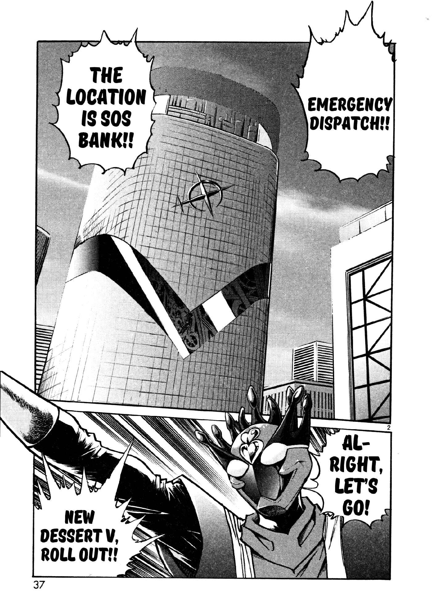 Page 2 Chapter 8 Hero Company