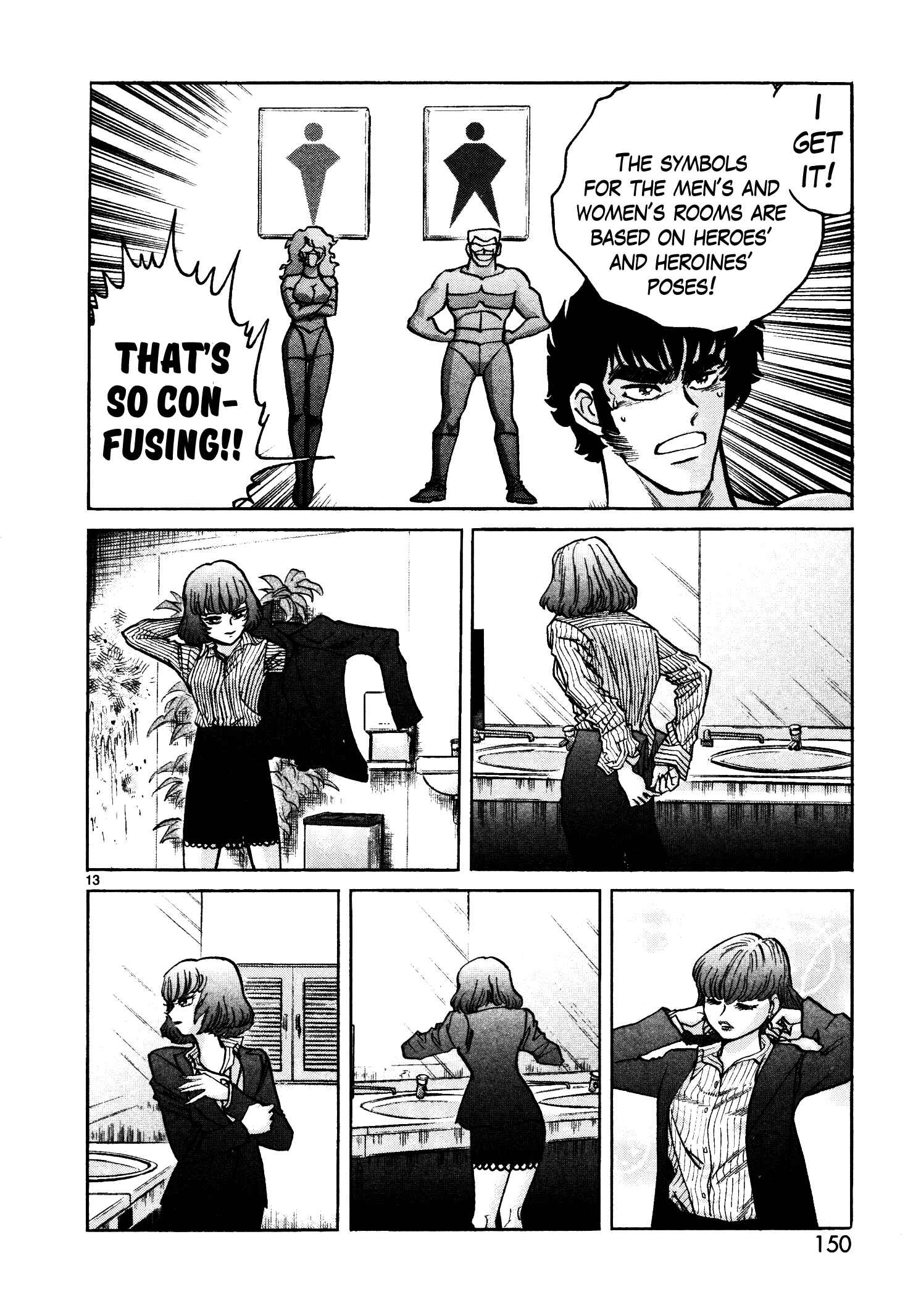 Page 10 Chapter 5 Hero Company