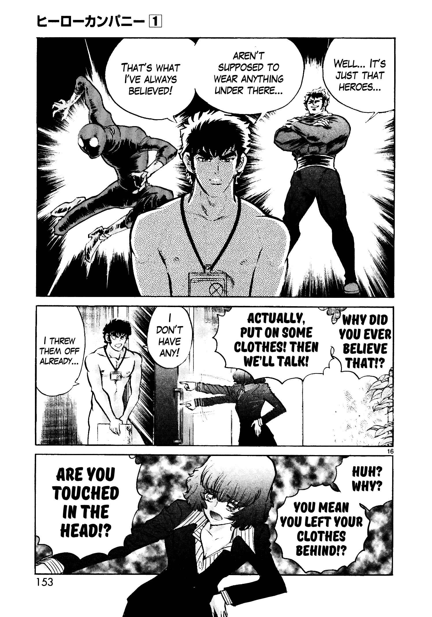 Page 13 Chapter 5 Hero Company